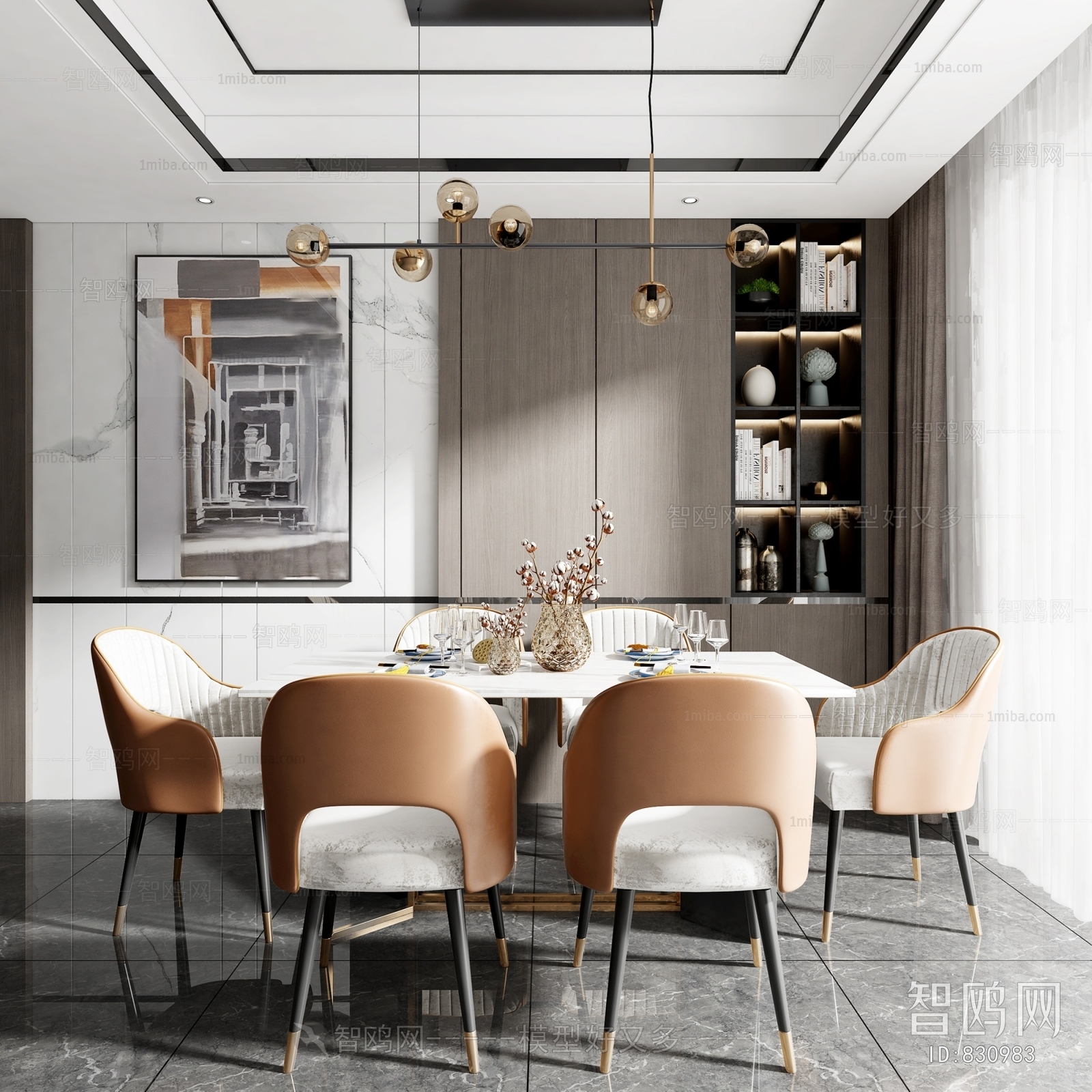 Modern Dining Room