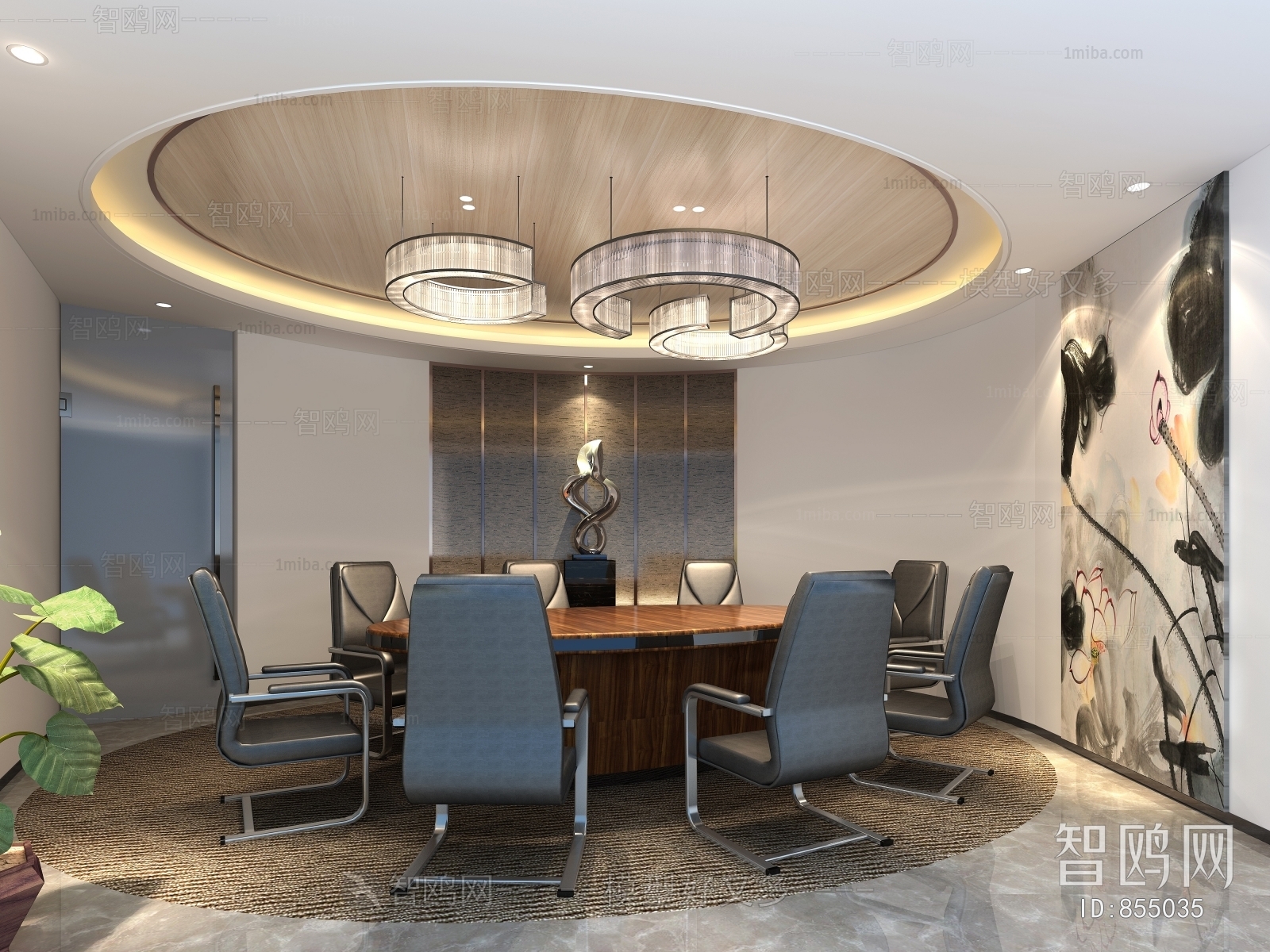 Modern Meeting Room