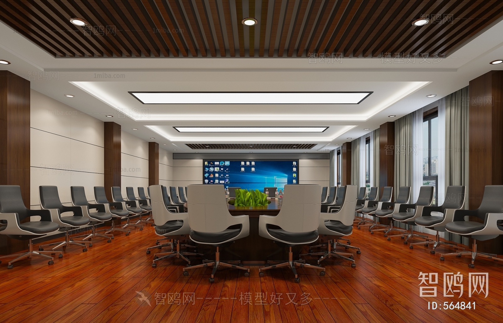 Modern Meeting Room