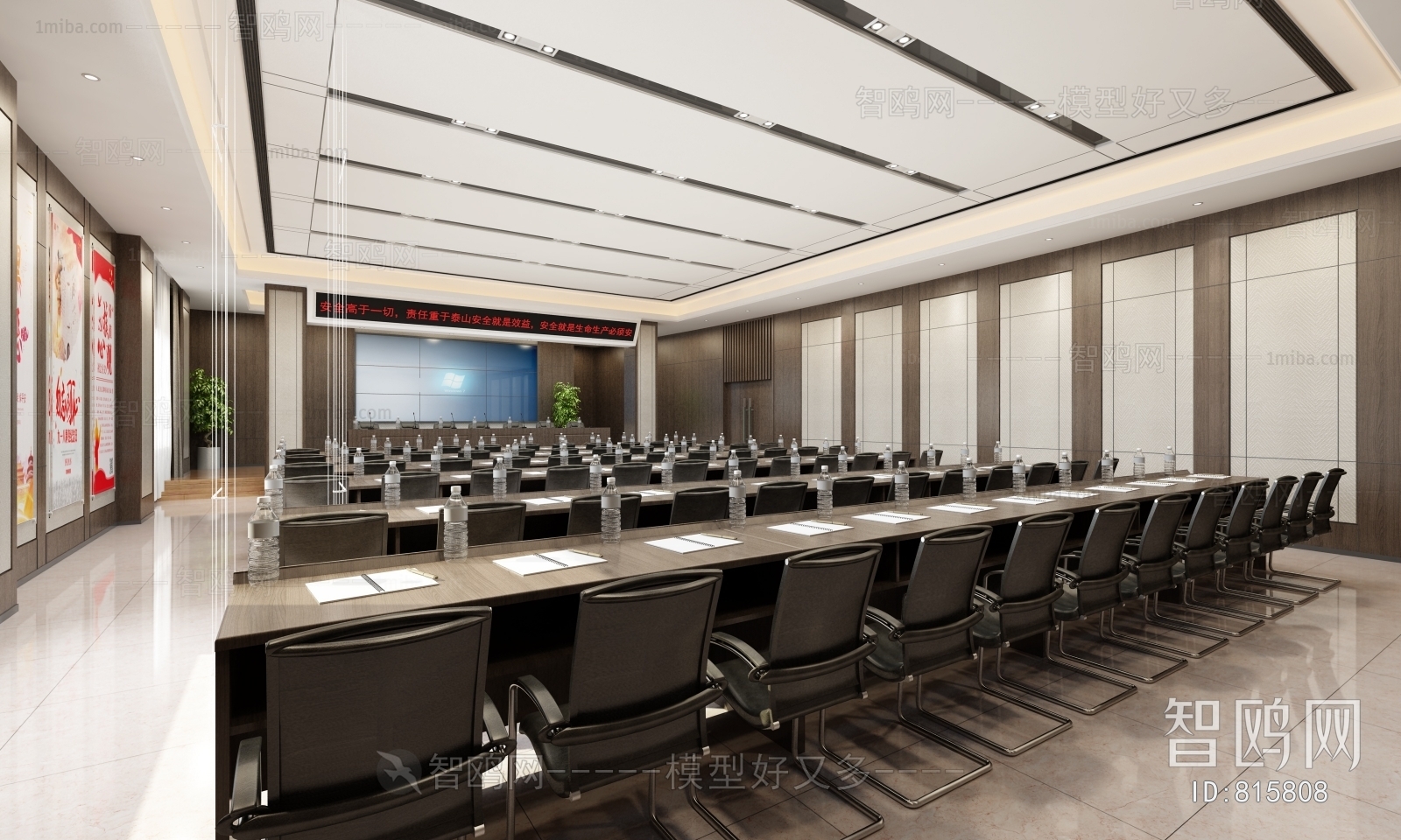 Modern Meeting Room