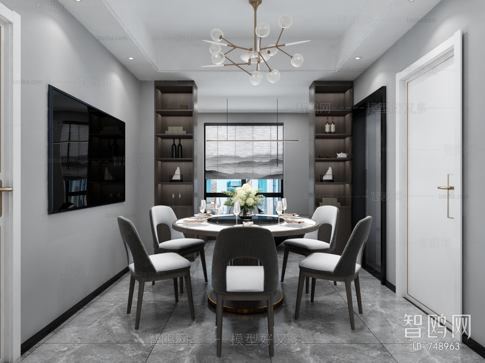 Modern Dining Room