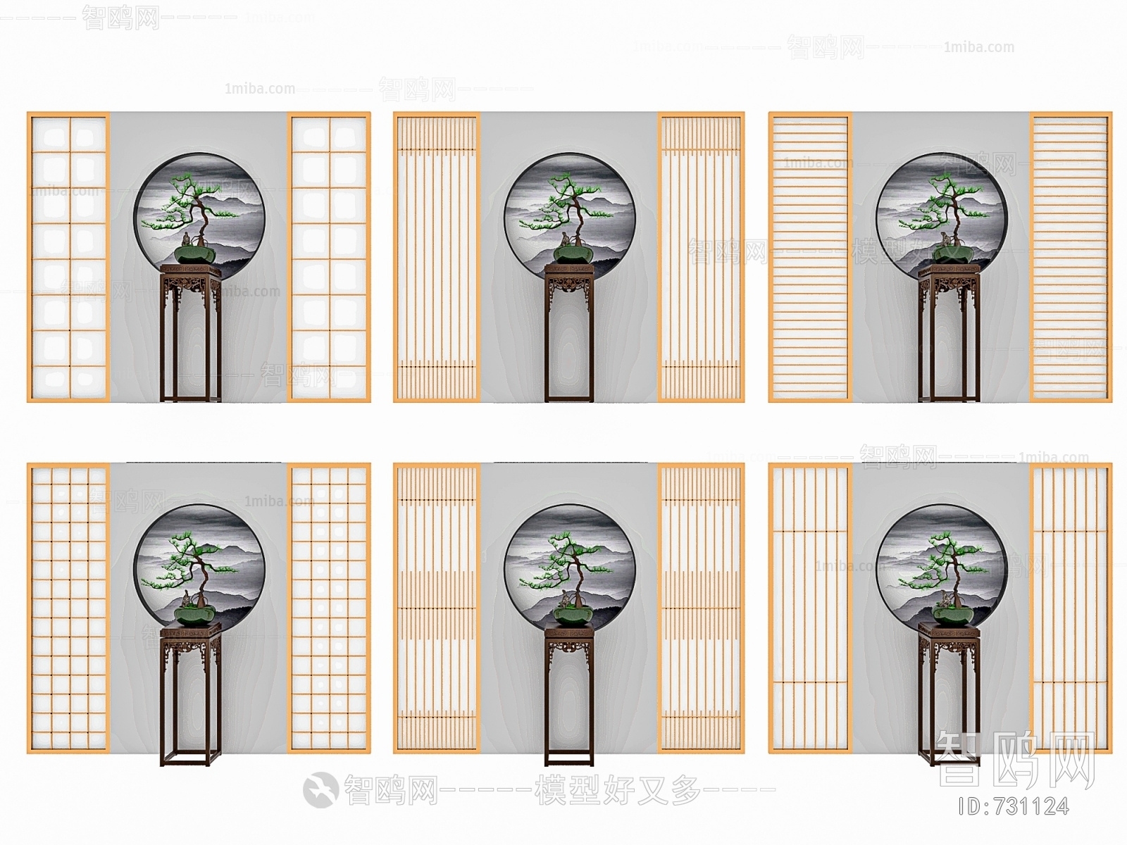 New Chinese Style Partition