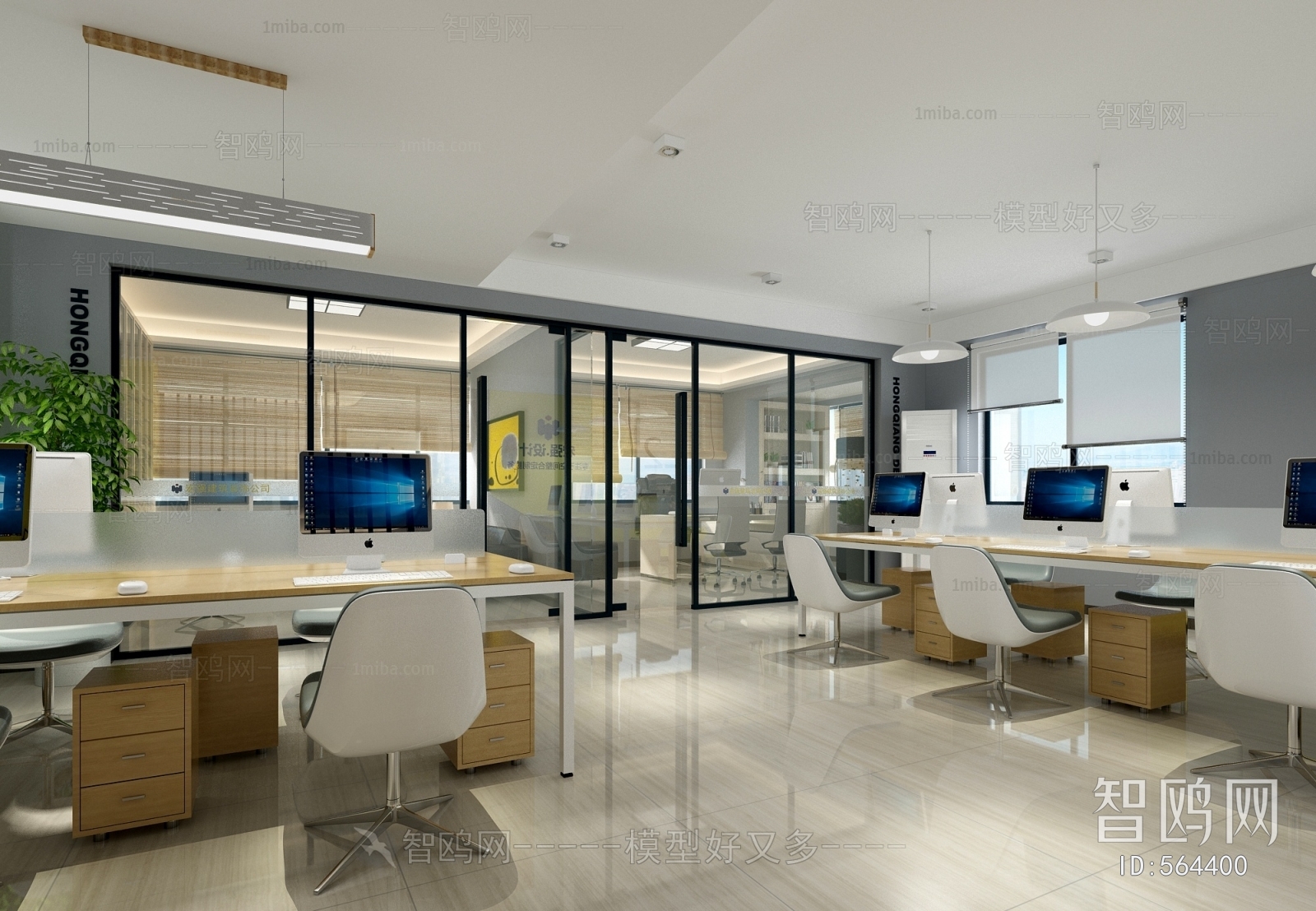 Modern Staff Area