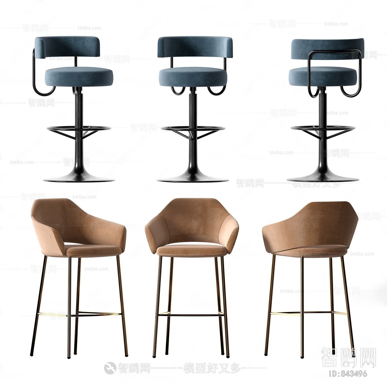 Modern Bar Chair