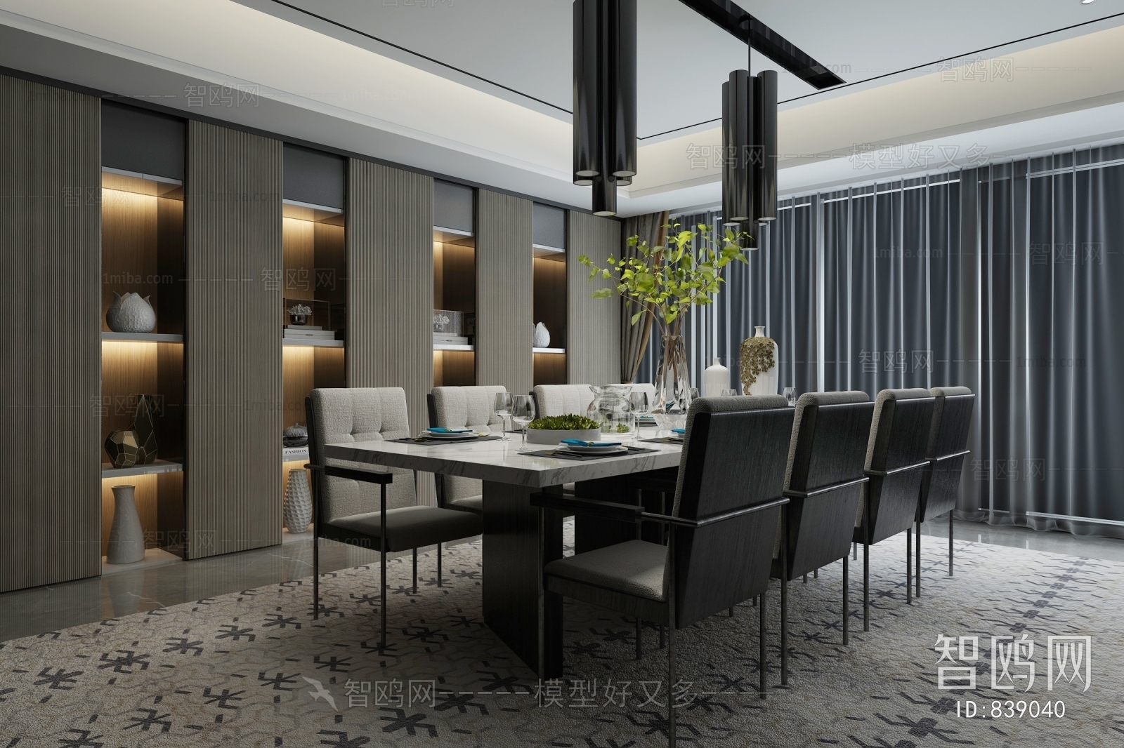 Modern Dining Room