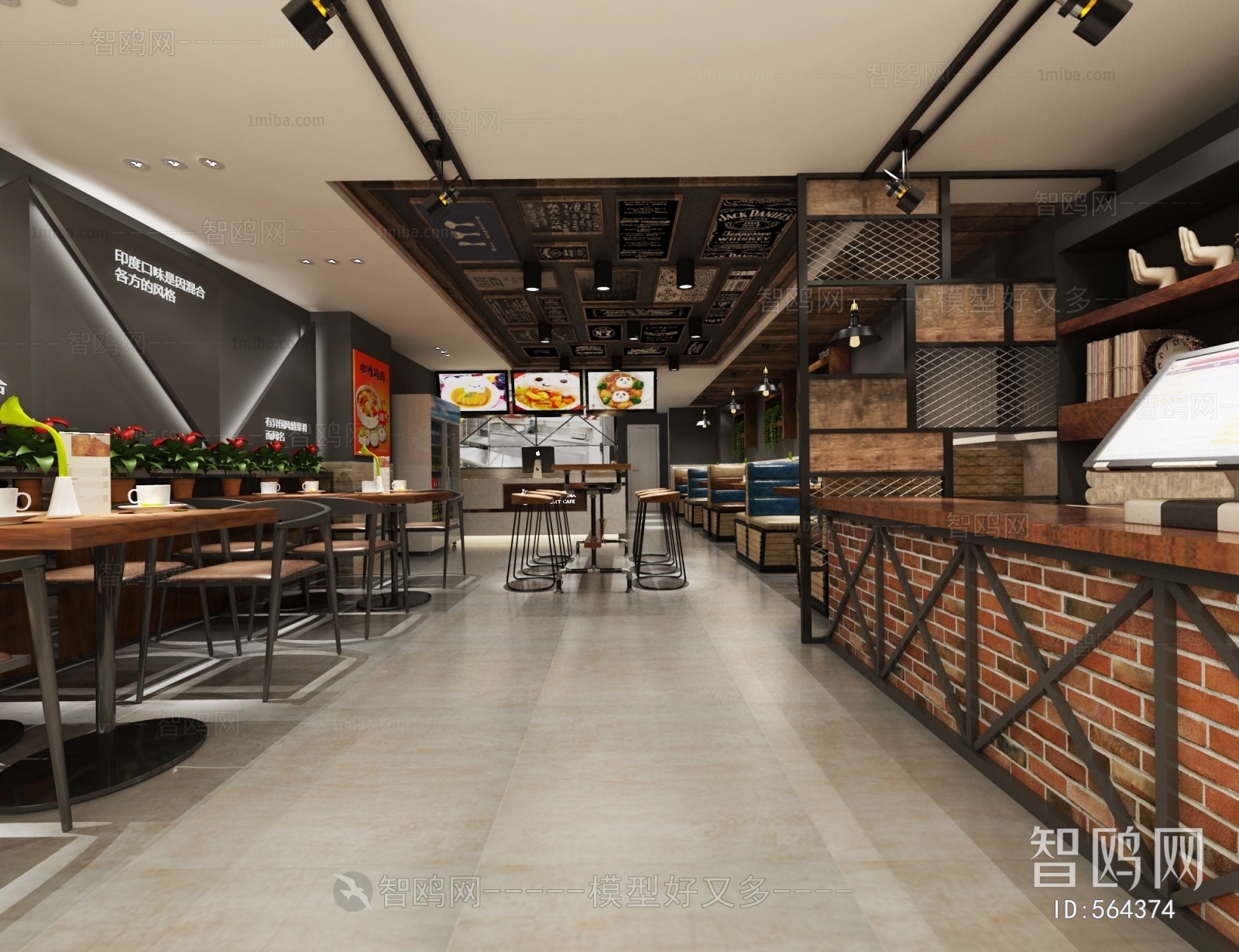 Industrial Style Restaurant