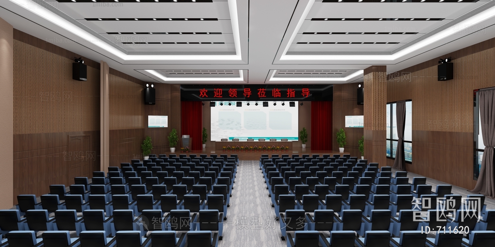 Modern Office Lecture Hall