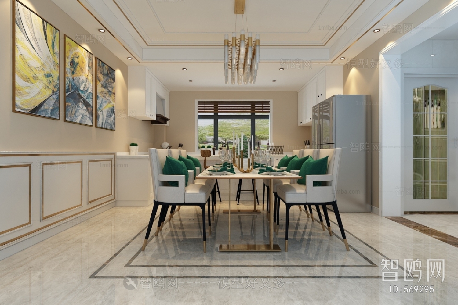 Modern Dining Room