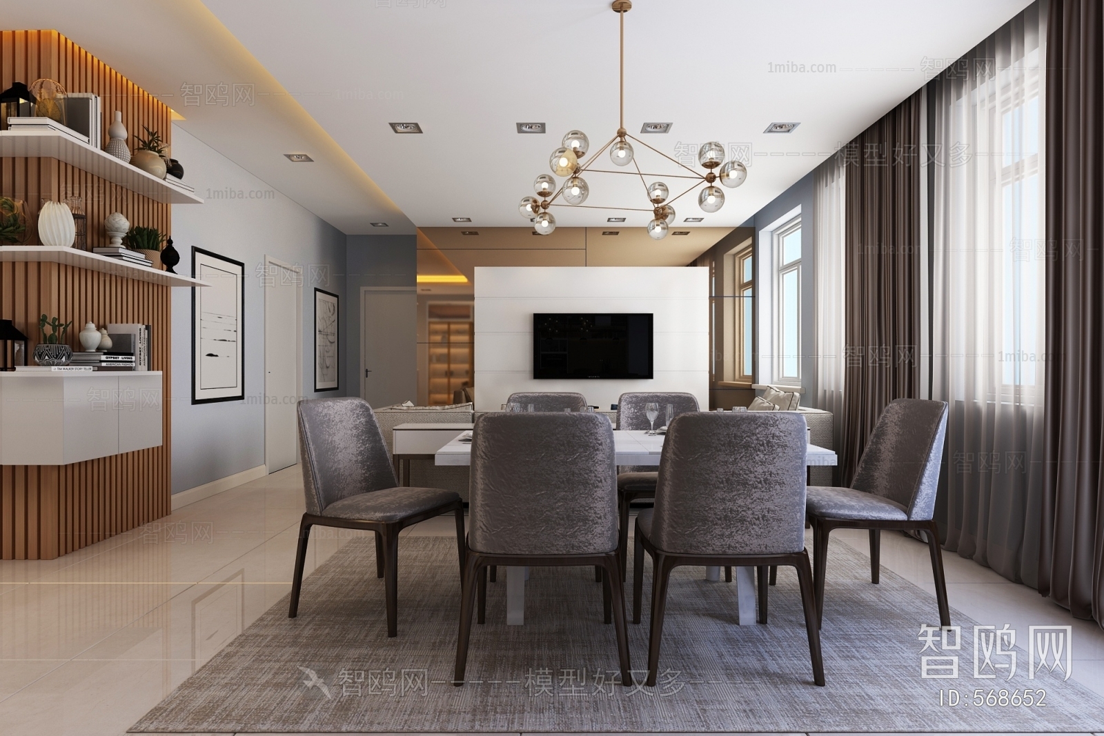 Modern Dining Room