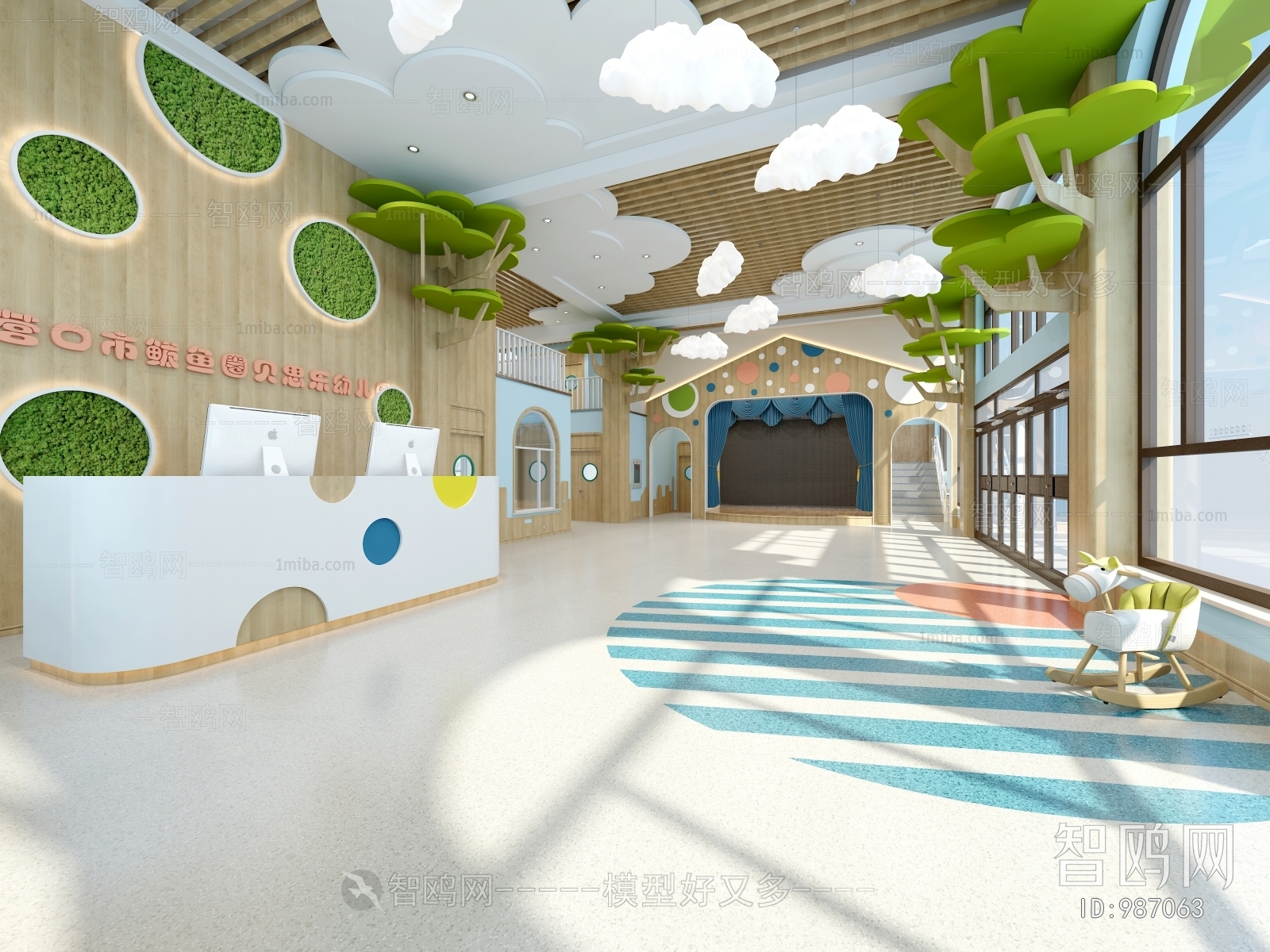 Modern Children's Kindergarten