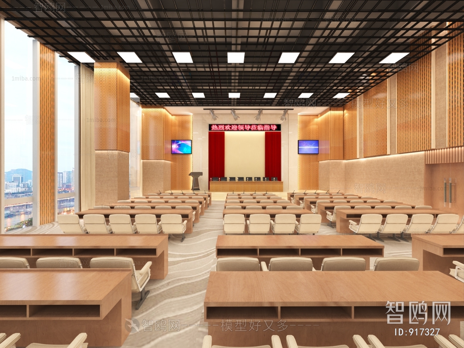 Modern Office Lecture Hall