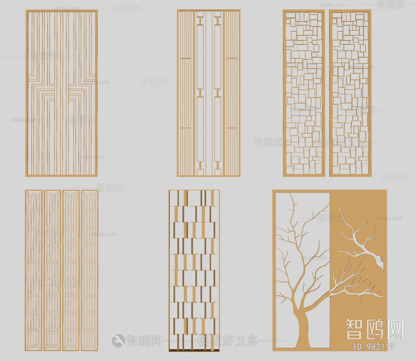 Modern Partition