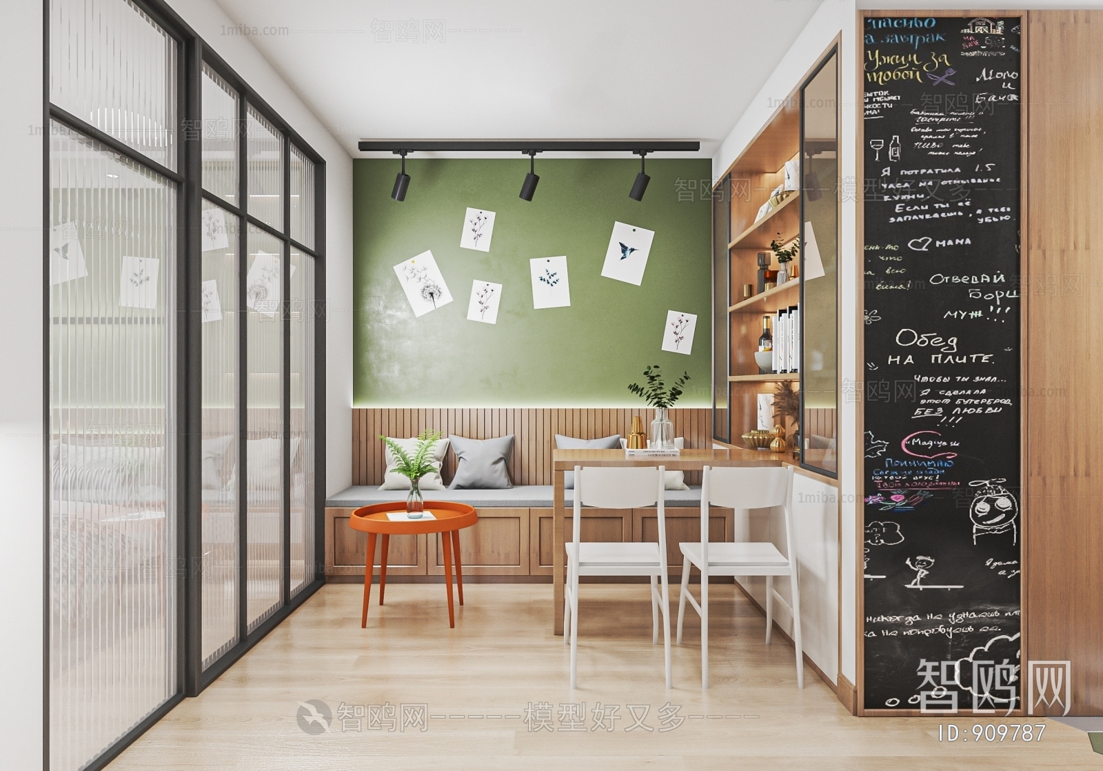 Nordic Style Dining Room