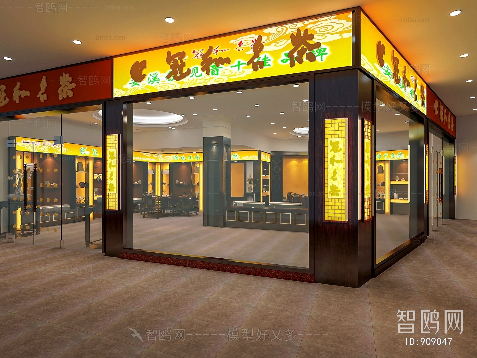 New Chinese Style Teahouse Tea House