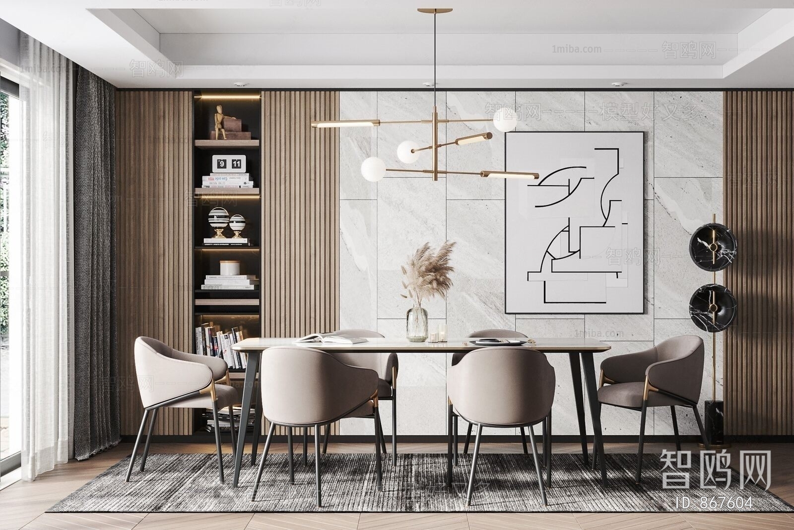 Modern Dining Room