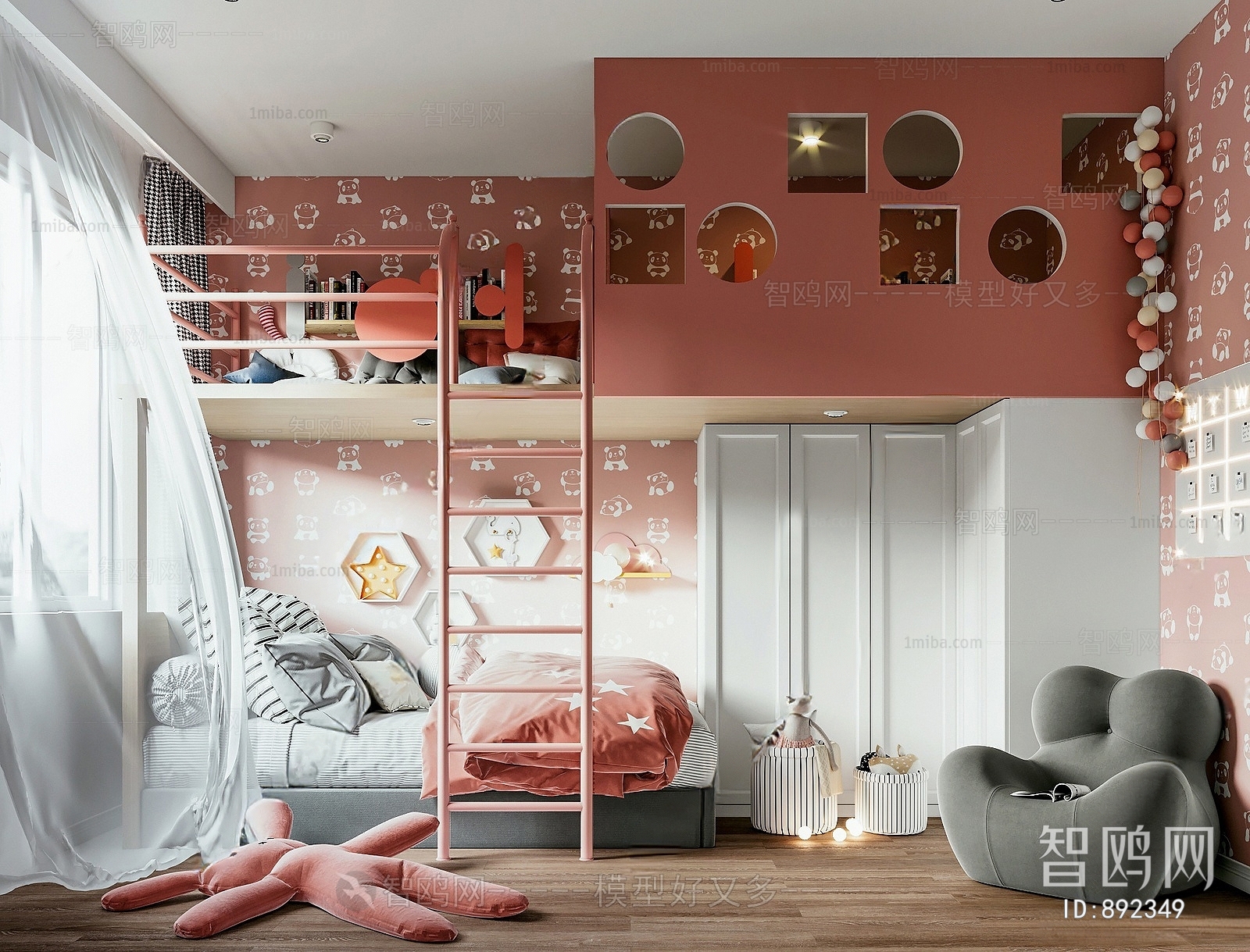 Modern Children's Room