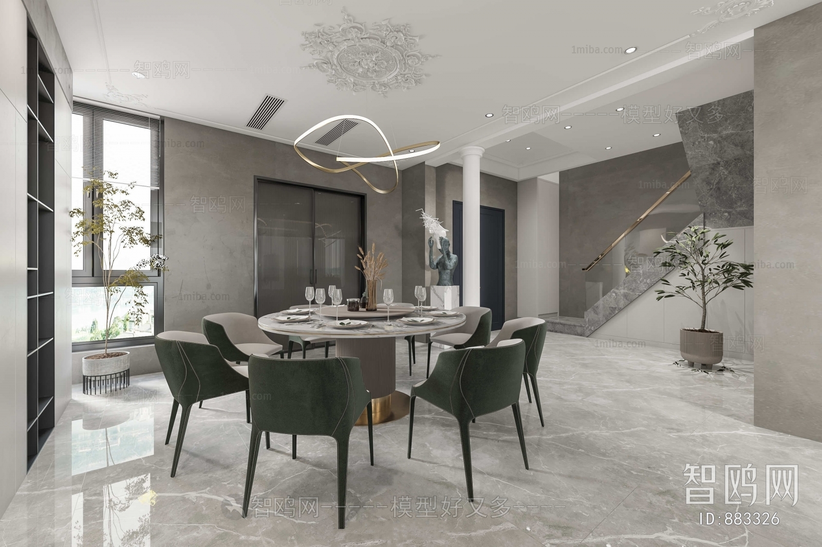 Modern Dining Room