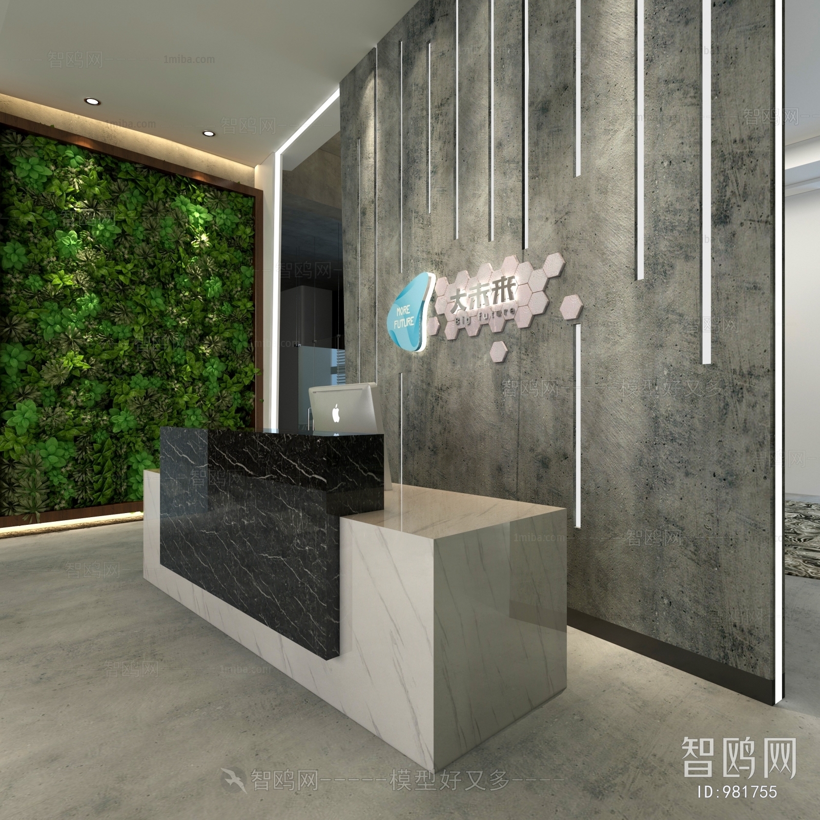 Modern Office Reception Desk