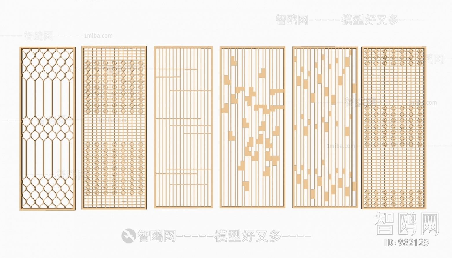 Modern Partition