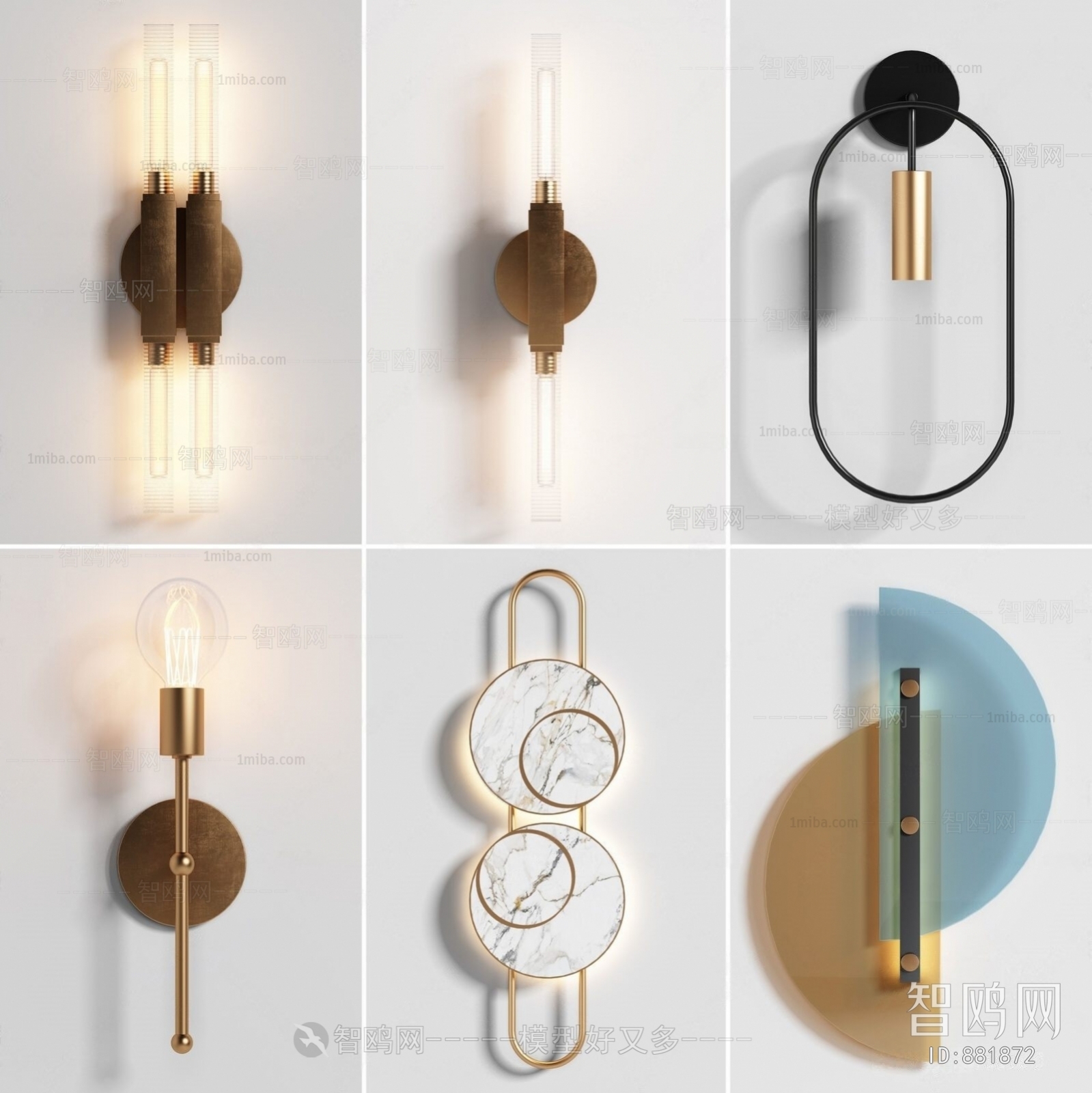 Modern Wall Lamp