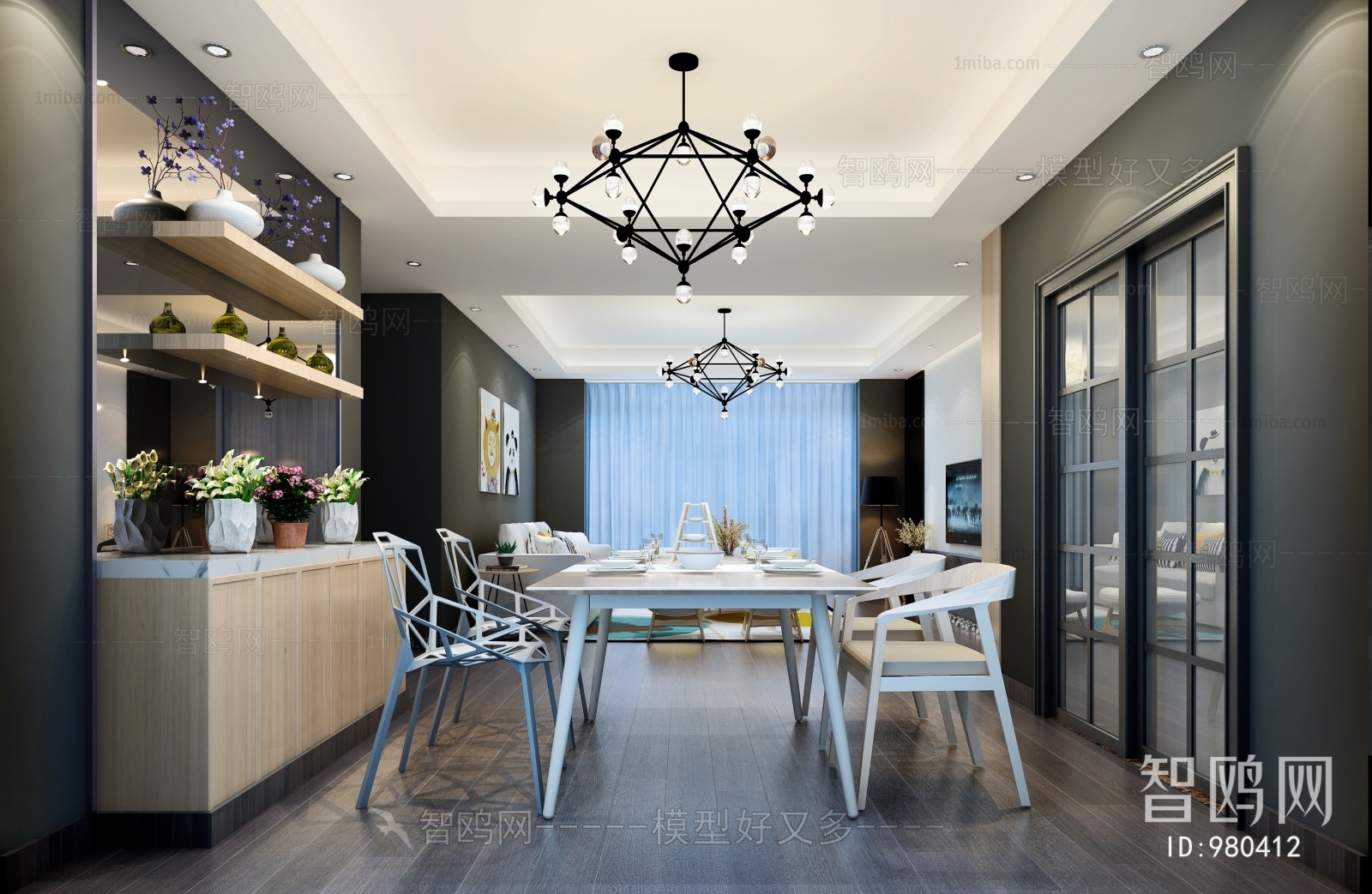 Modern Dining Room