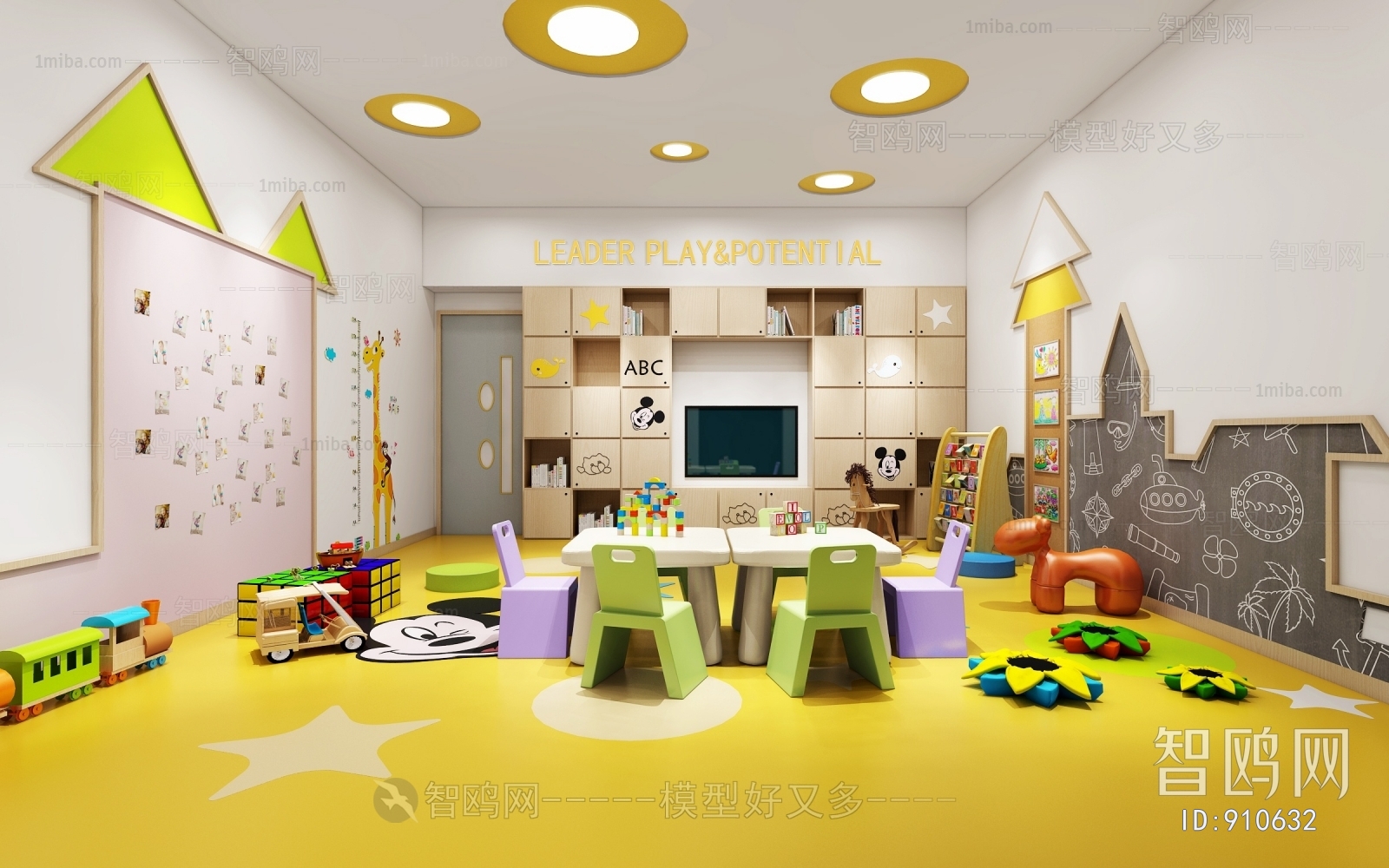 Modern Children's Playroom