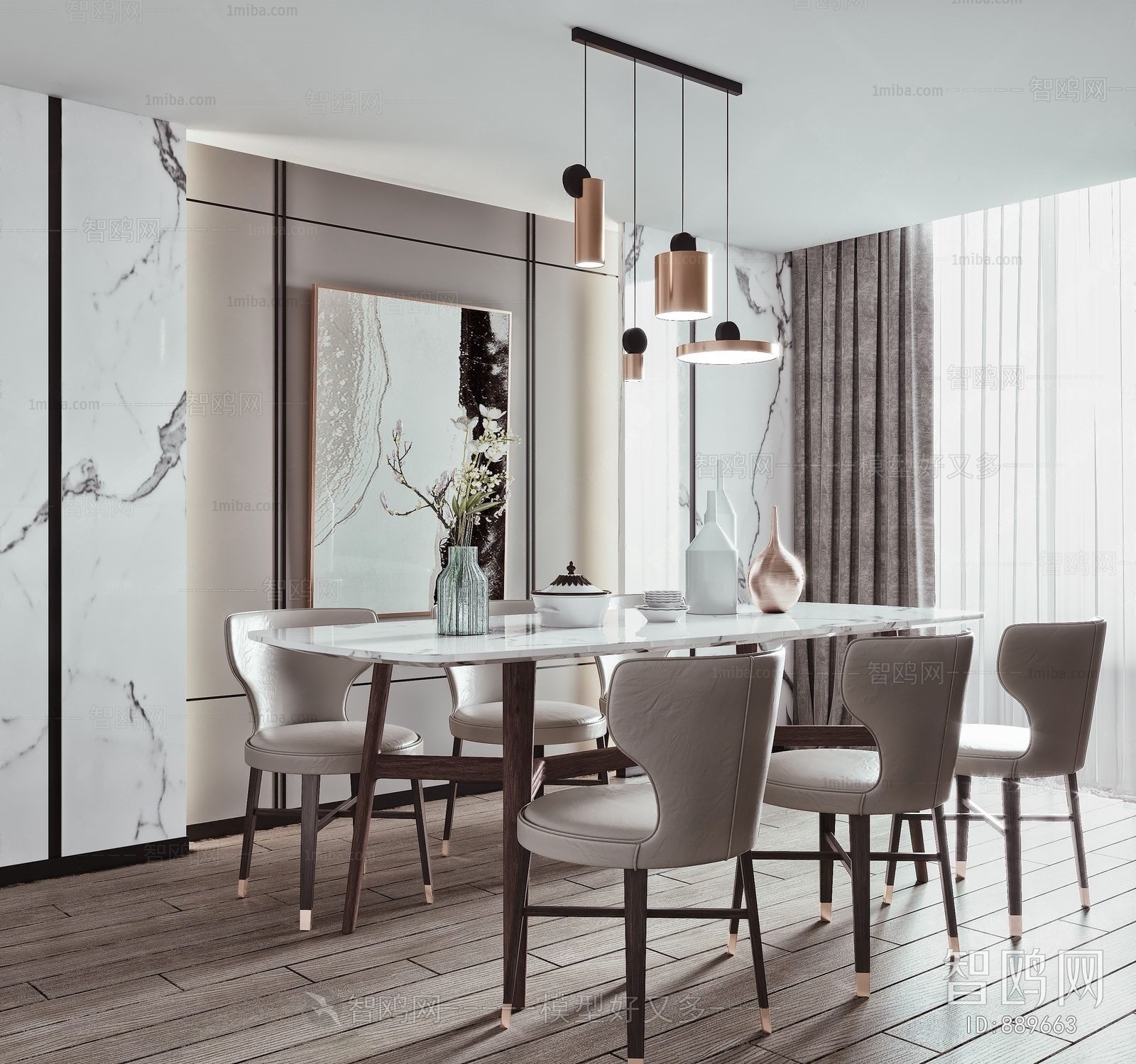 Modern Dining Room