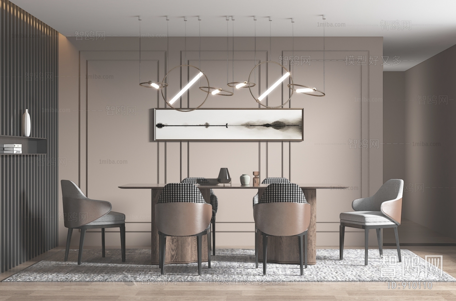 Modern Dining Room