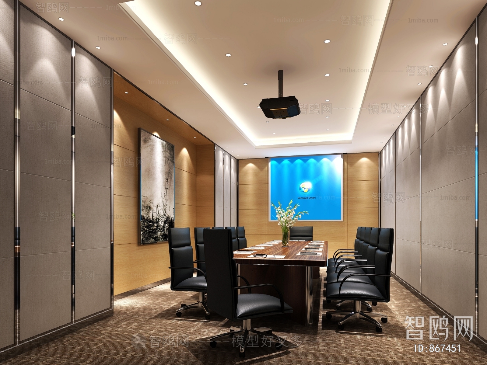 Modern Meeting Room