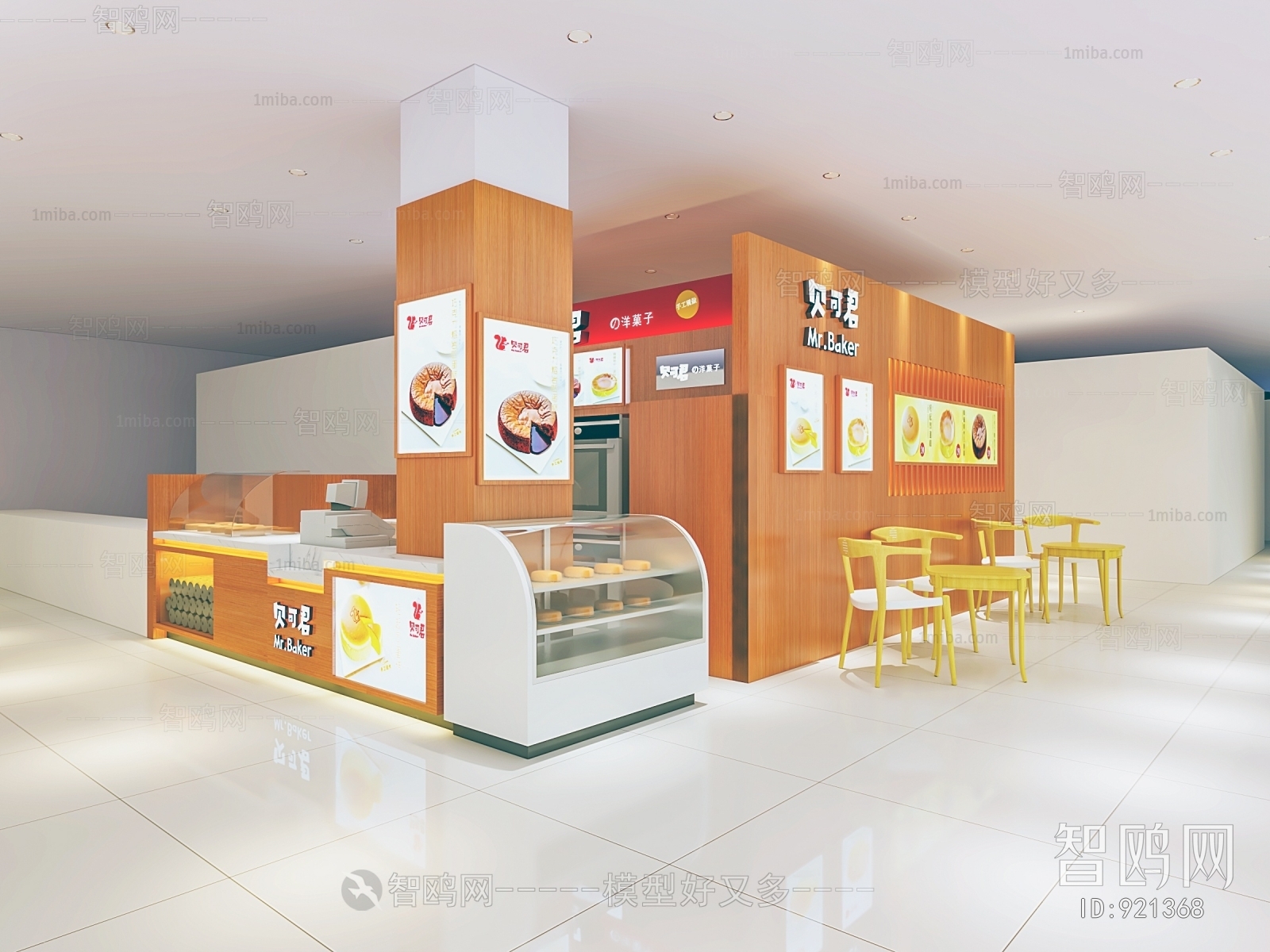 Modern Dessert Shop