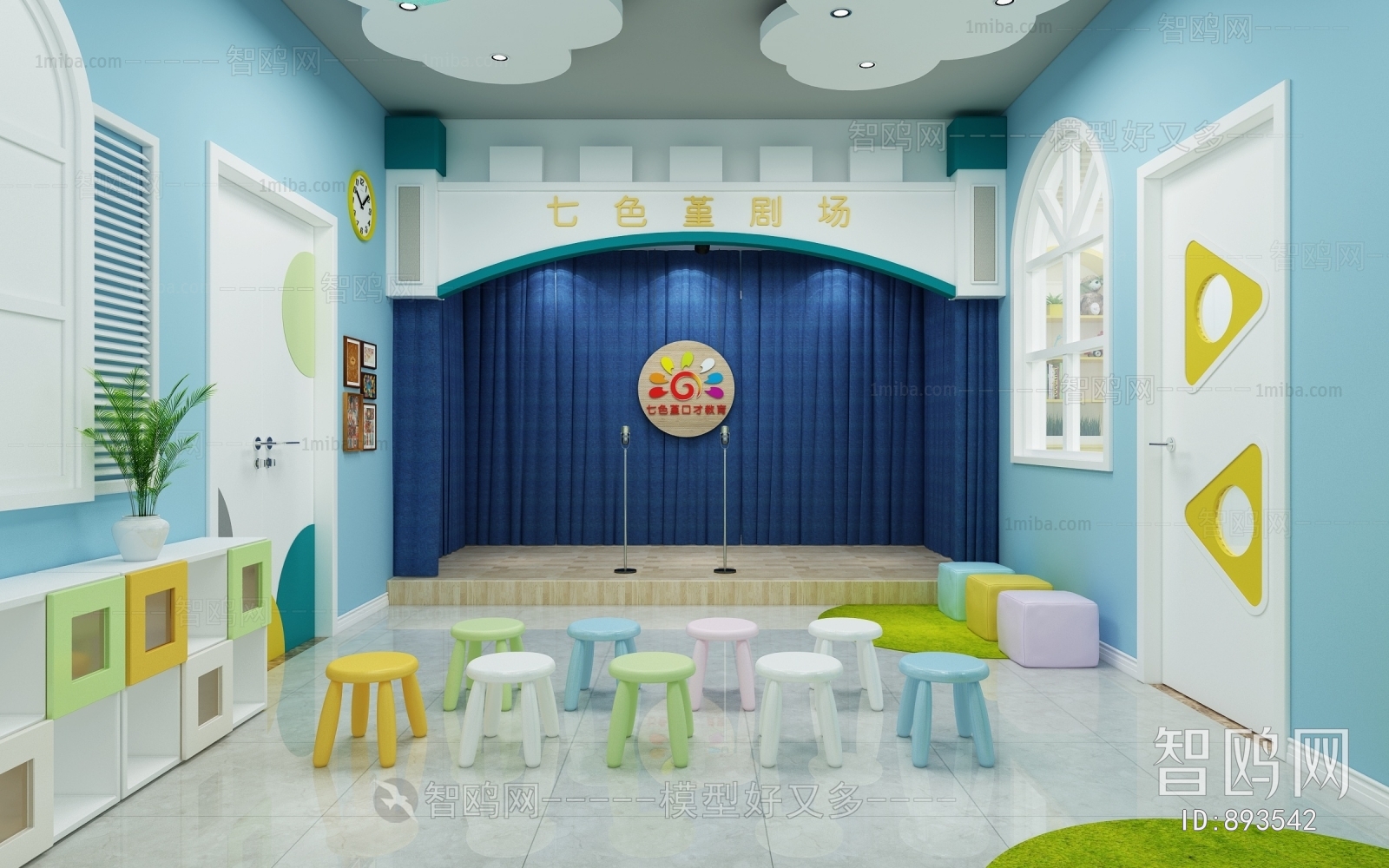 Modern Children's Kindergarten