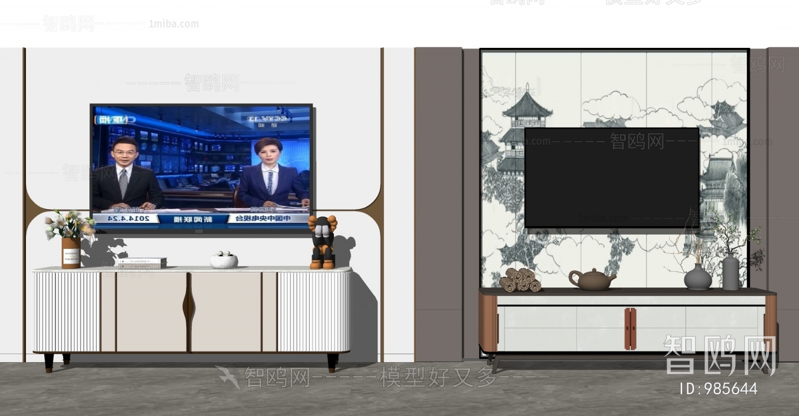 Modern TV Cabinet