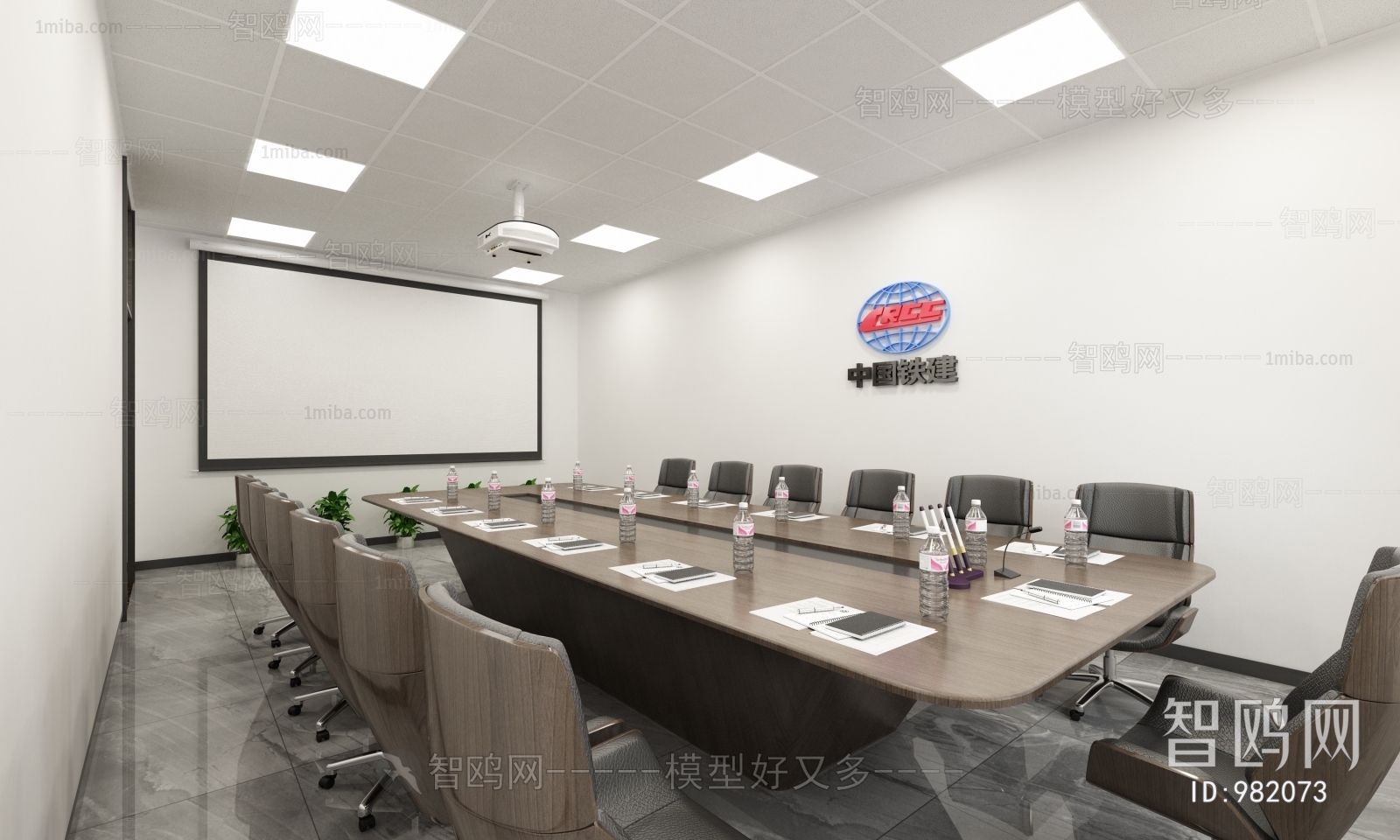 Modern Meeting Room