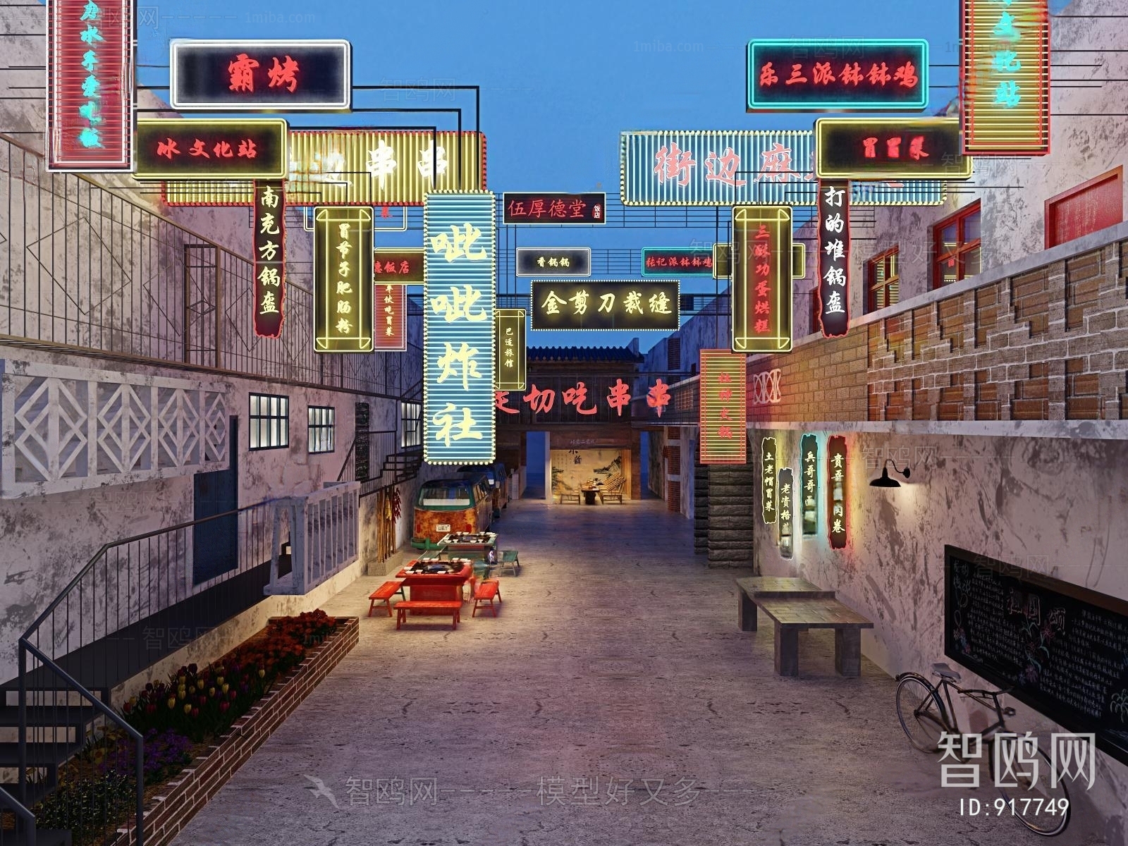 新中式复古商业街道