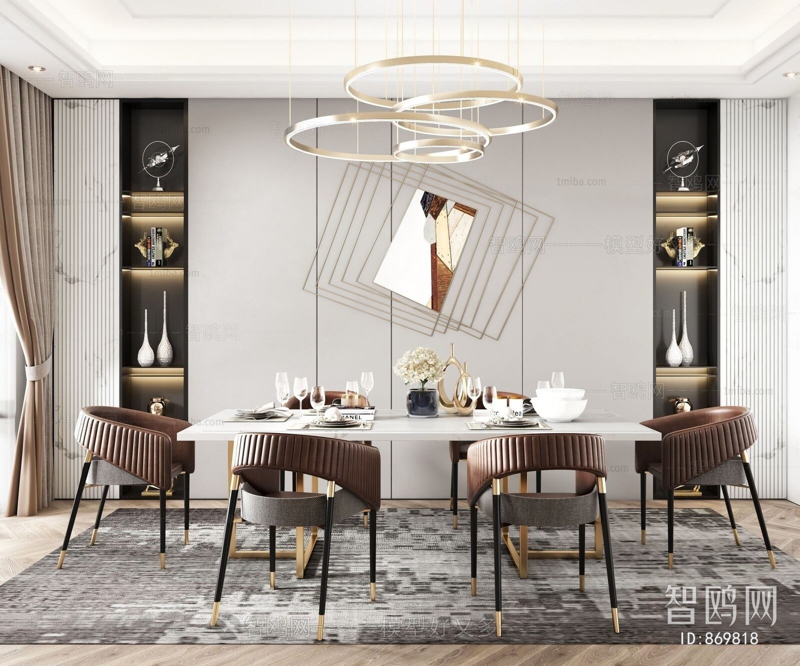 Modern Dining Room