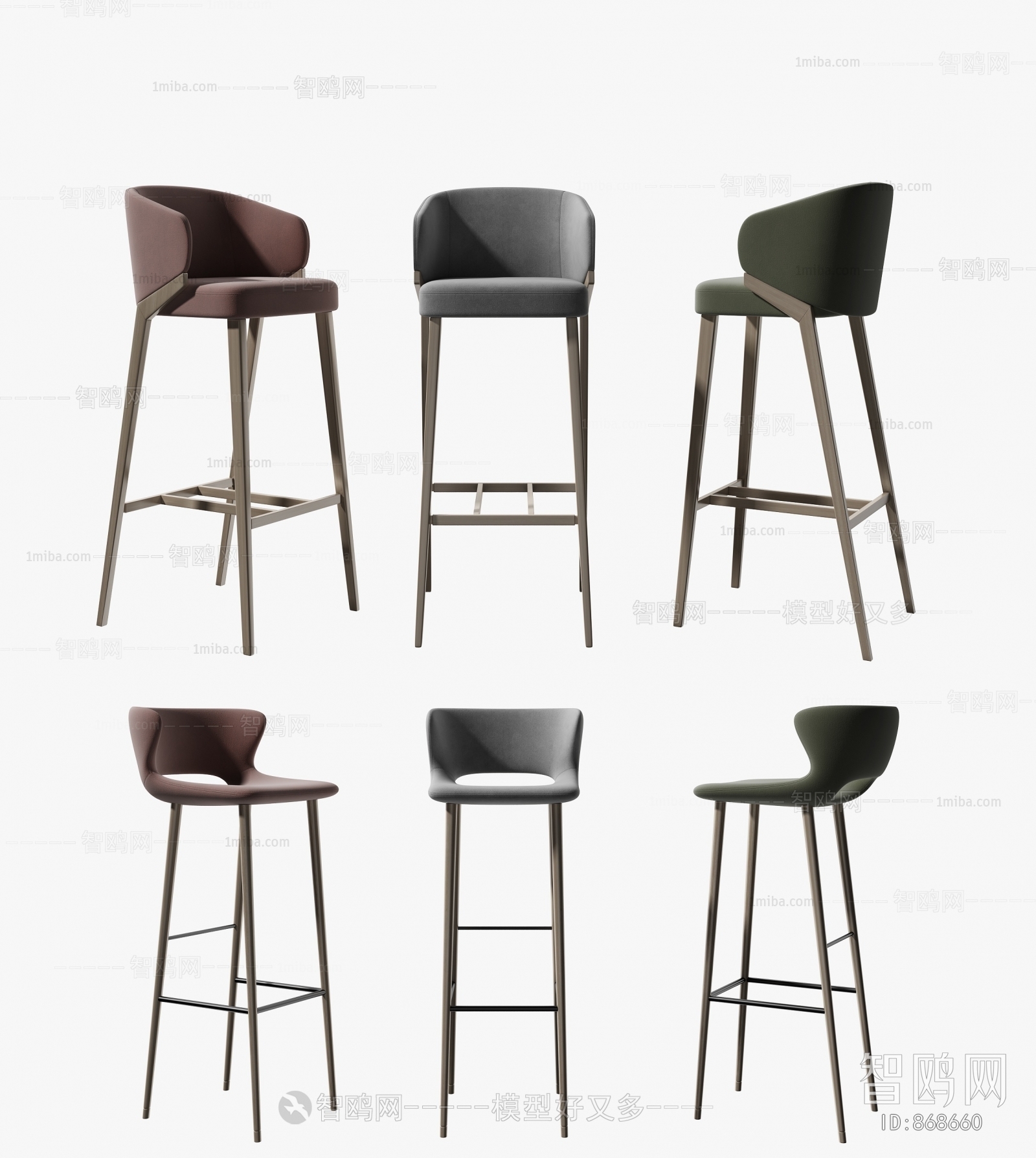 Modern Bar Chair