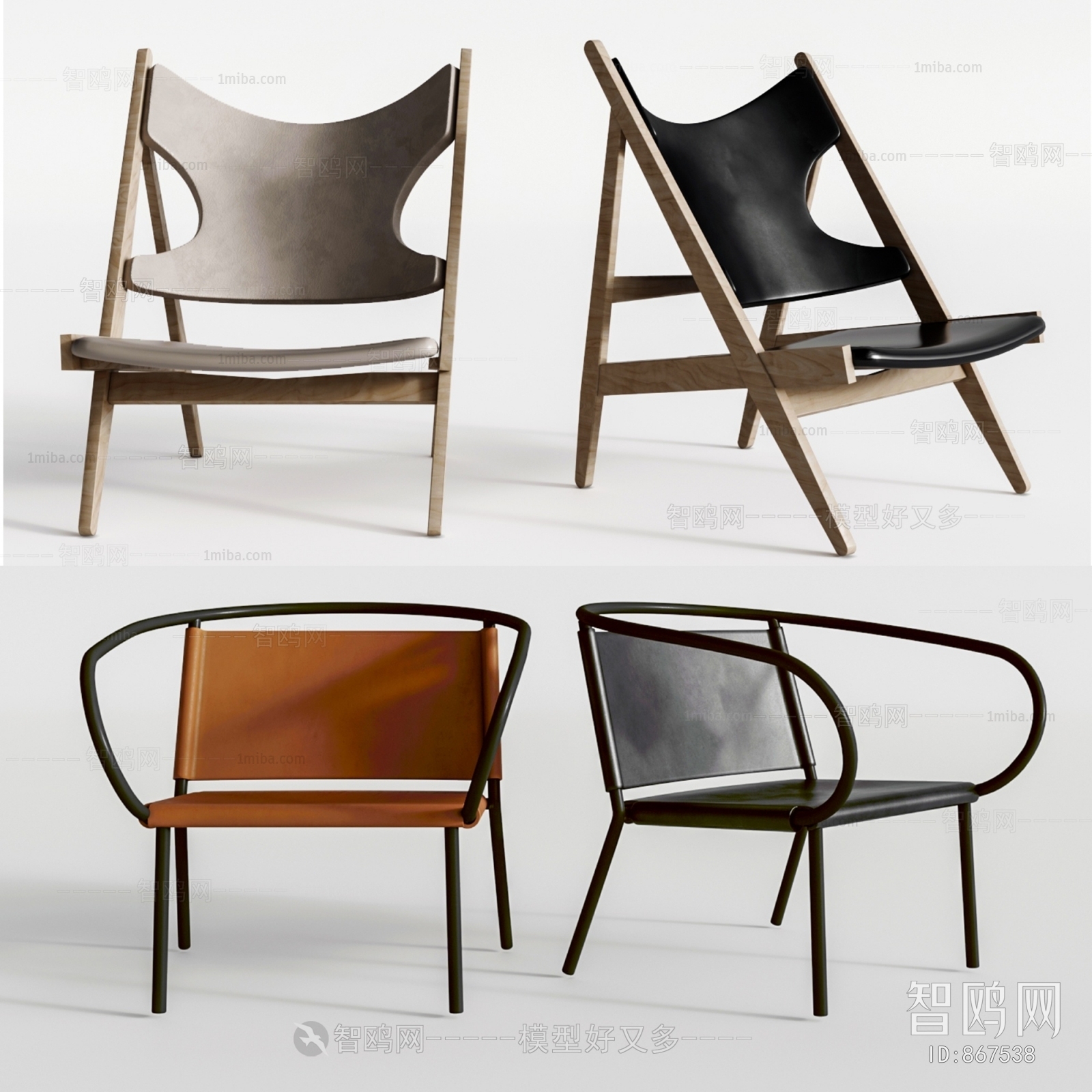 Modern Lounge Chair