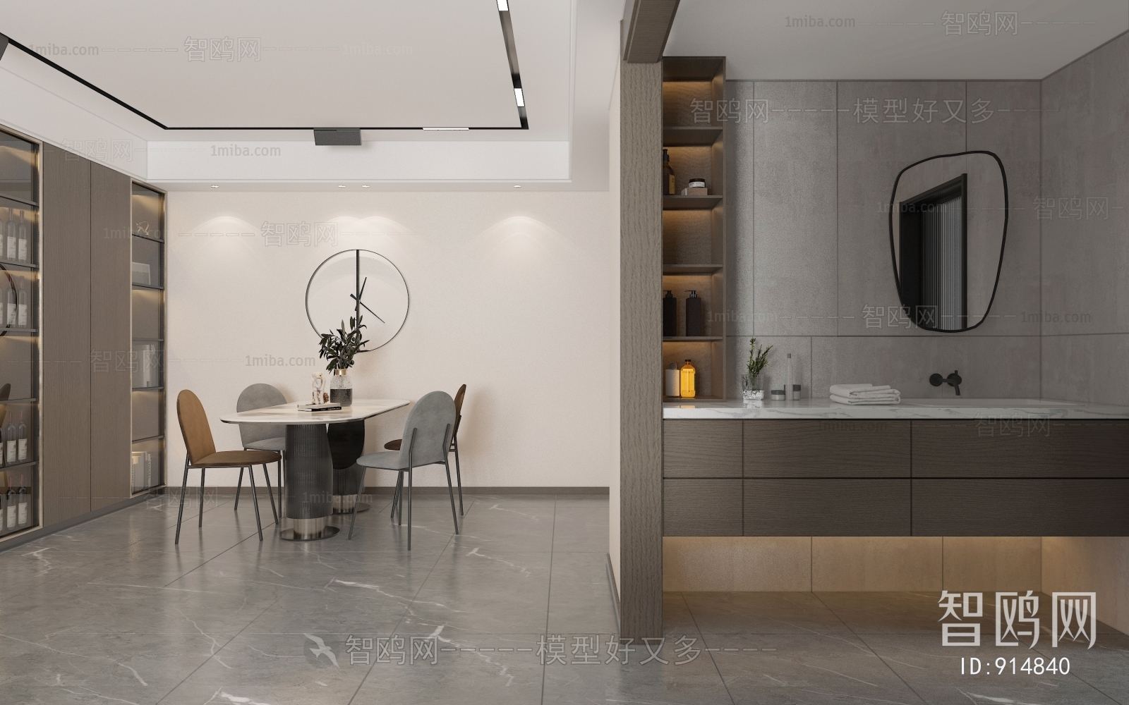 Modern Dining Room