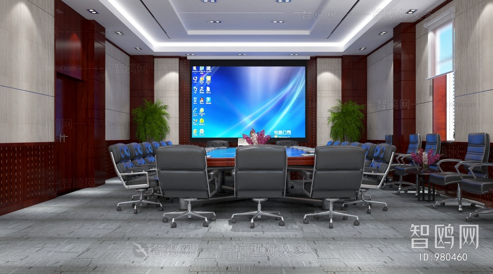 Modern Meeting Room