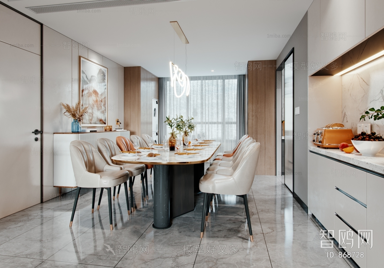 Modern Dining Room