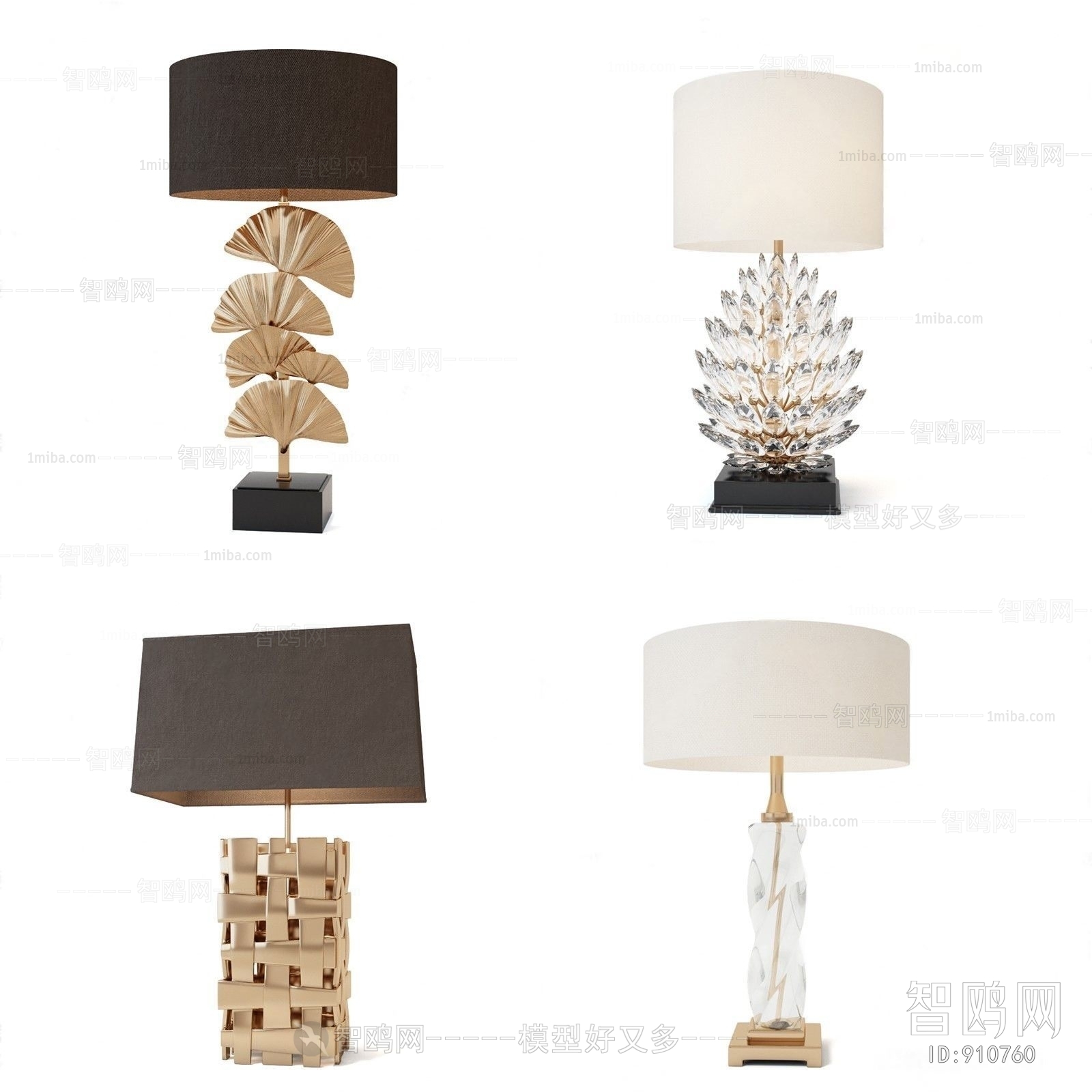 Modern Table Lamp