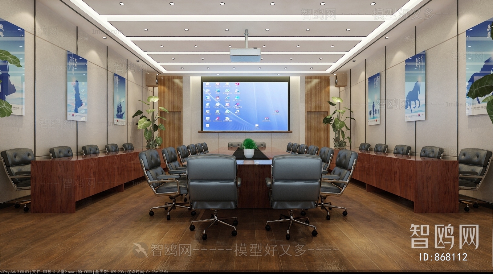 Modern Meeting Room