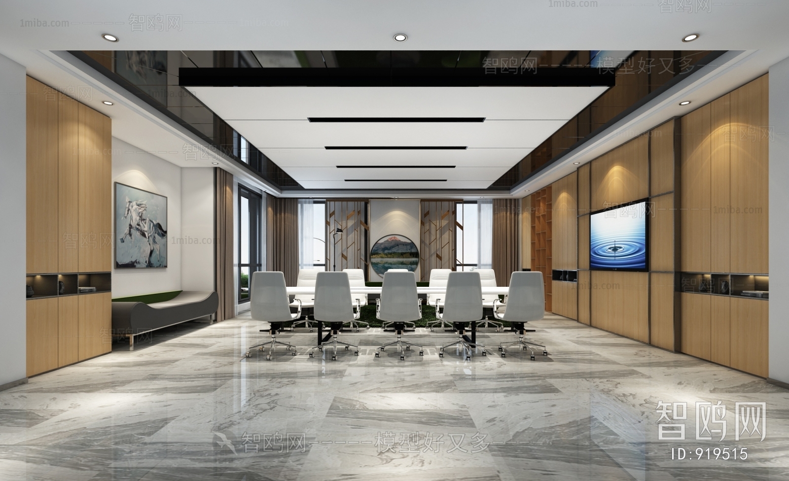 Modern Meeting Room