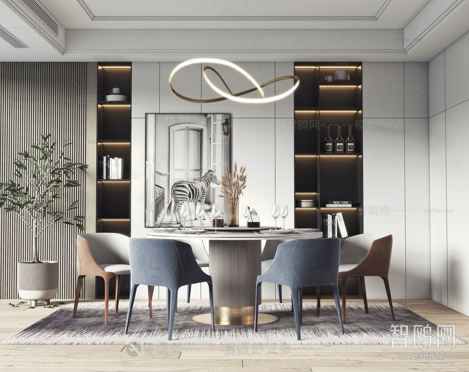 Modern Dining Room