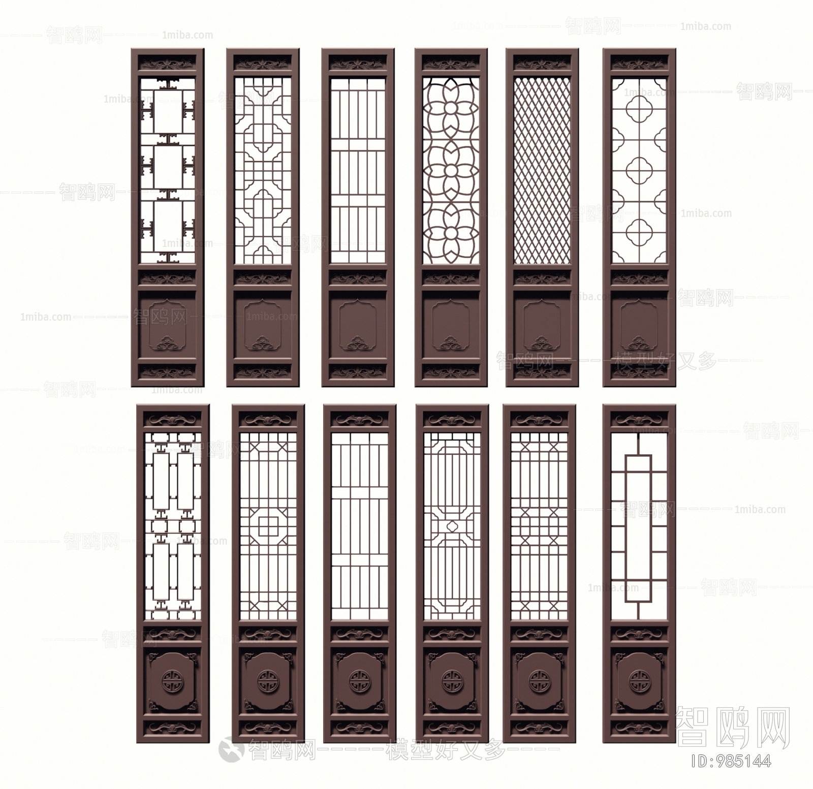 Chinese Style Partition