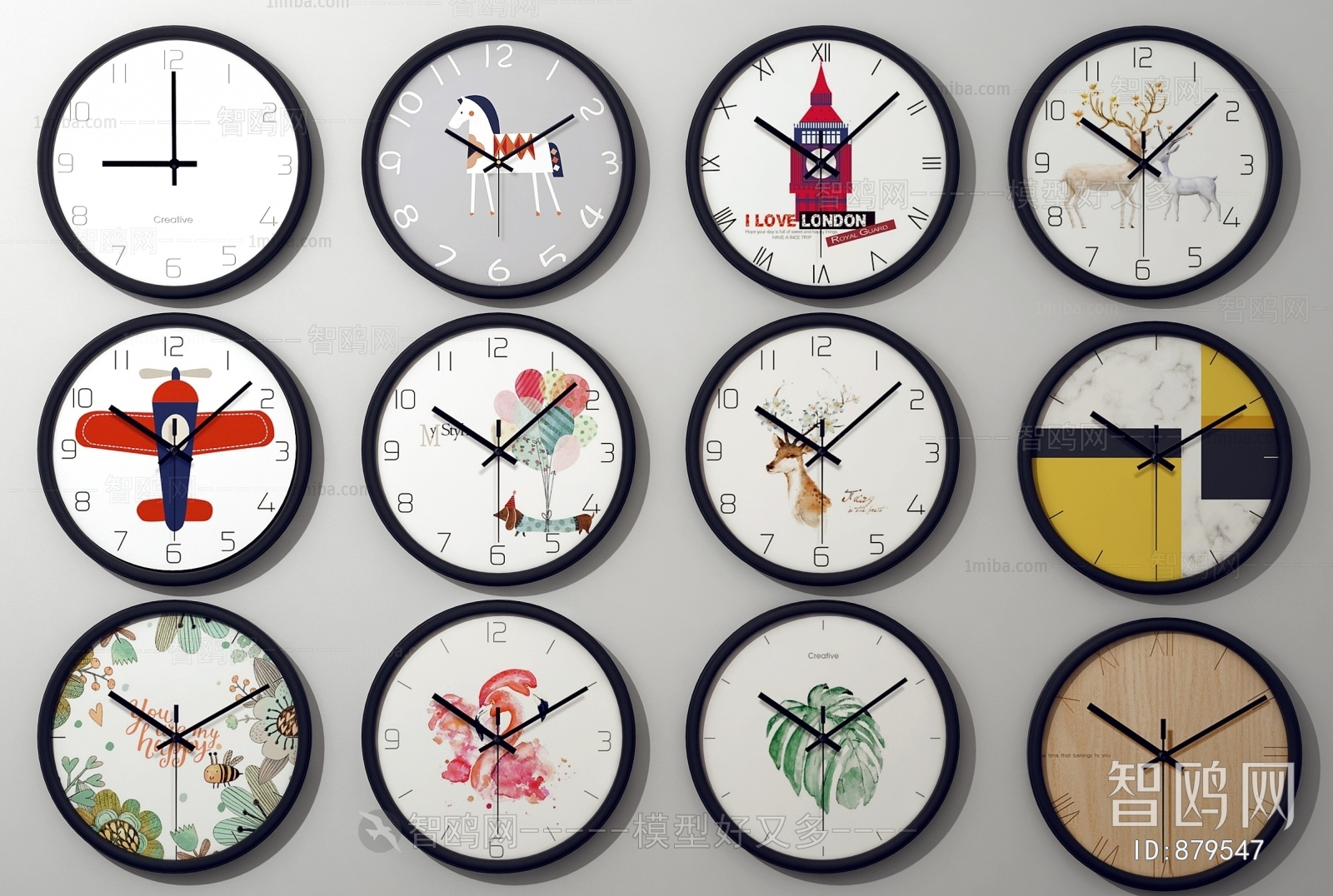 Modern Wall Clock