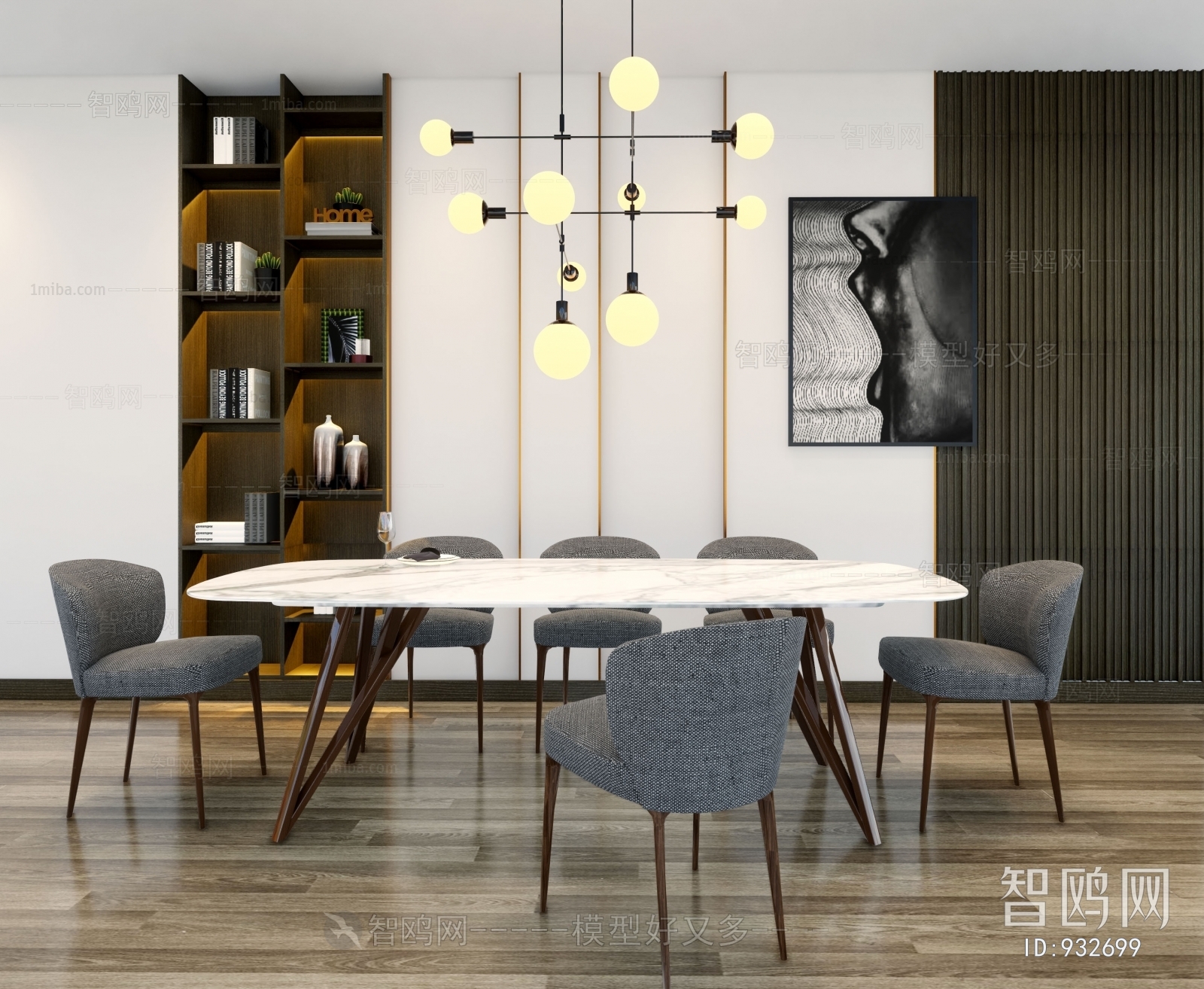 Modern Dining Room