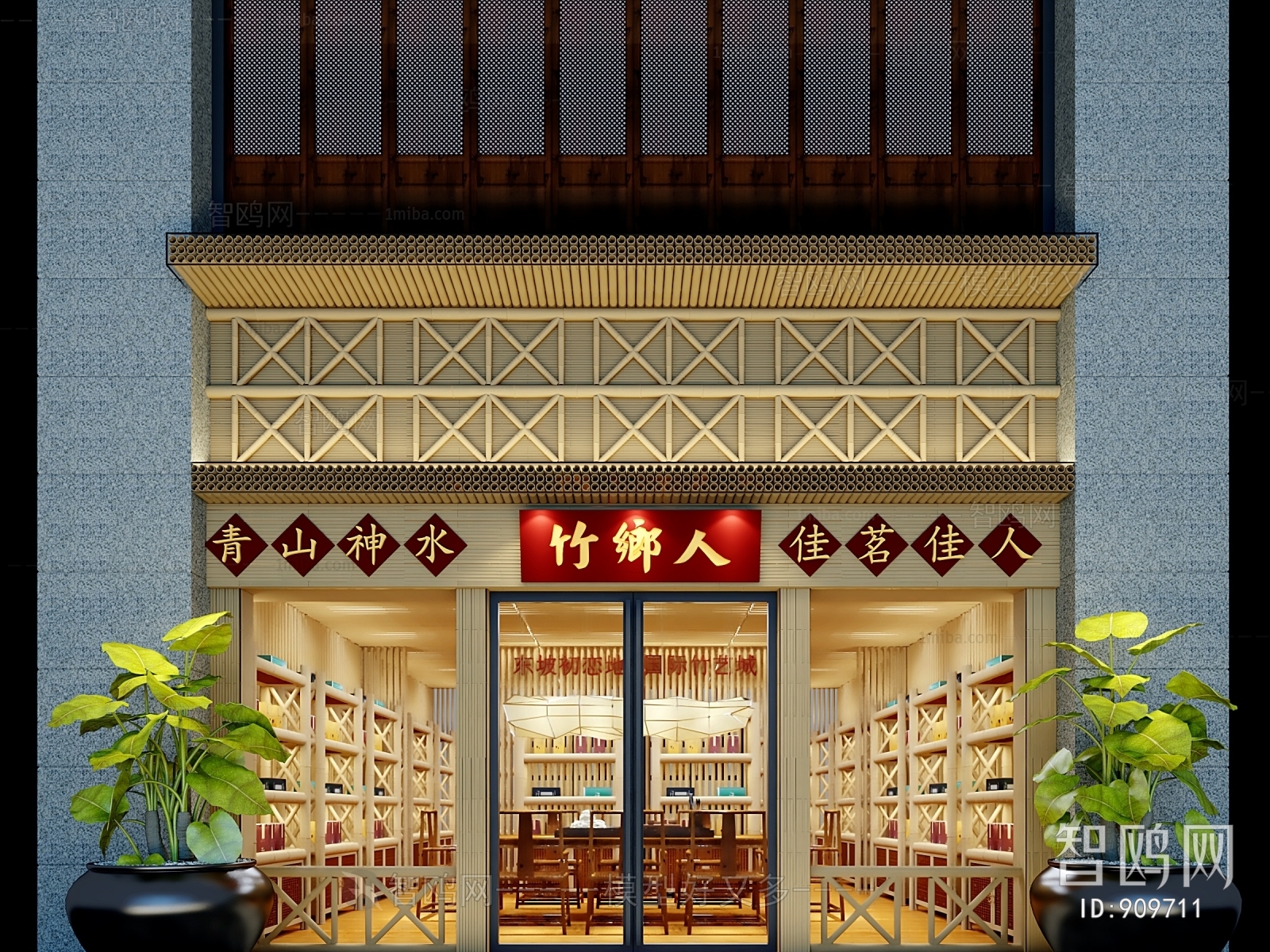 New Chinese Style Facade Element