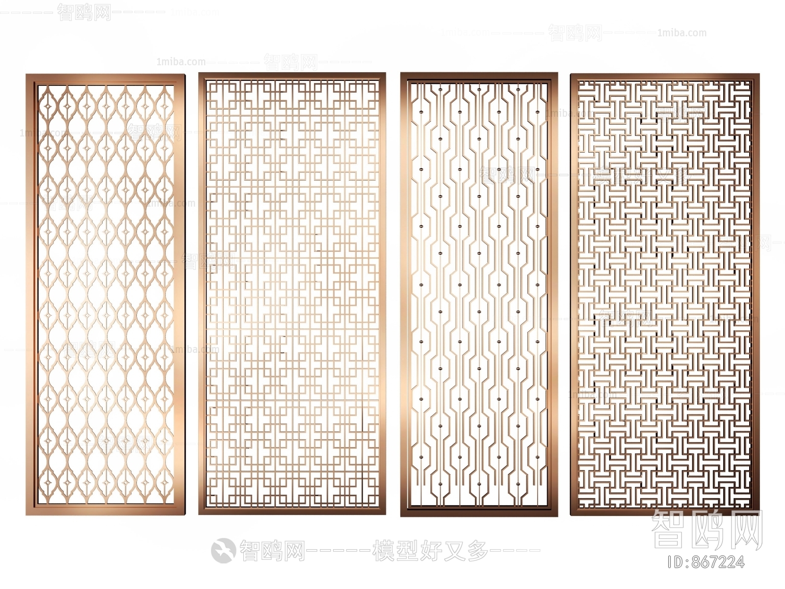 Modern Metal Screen Partition