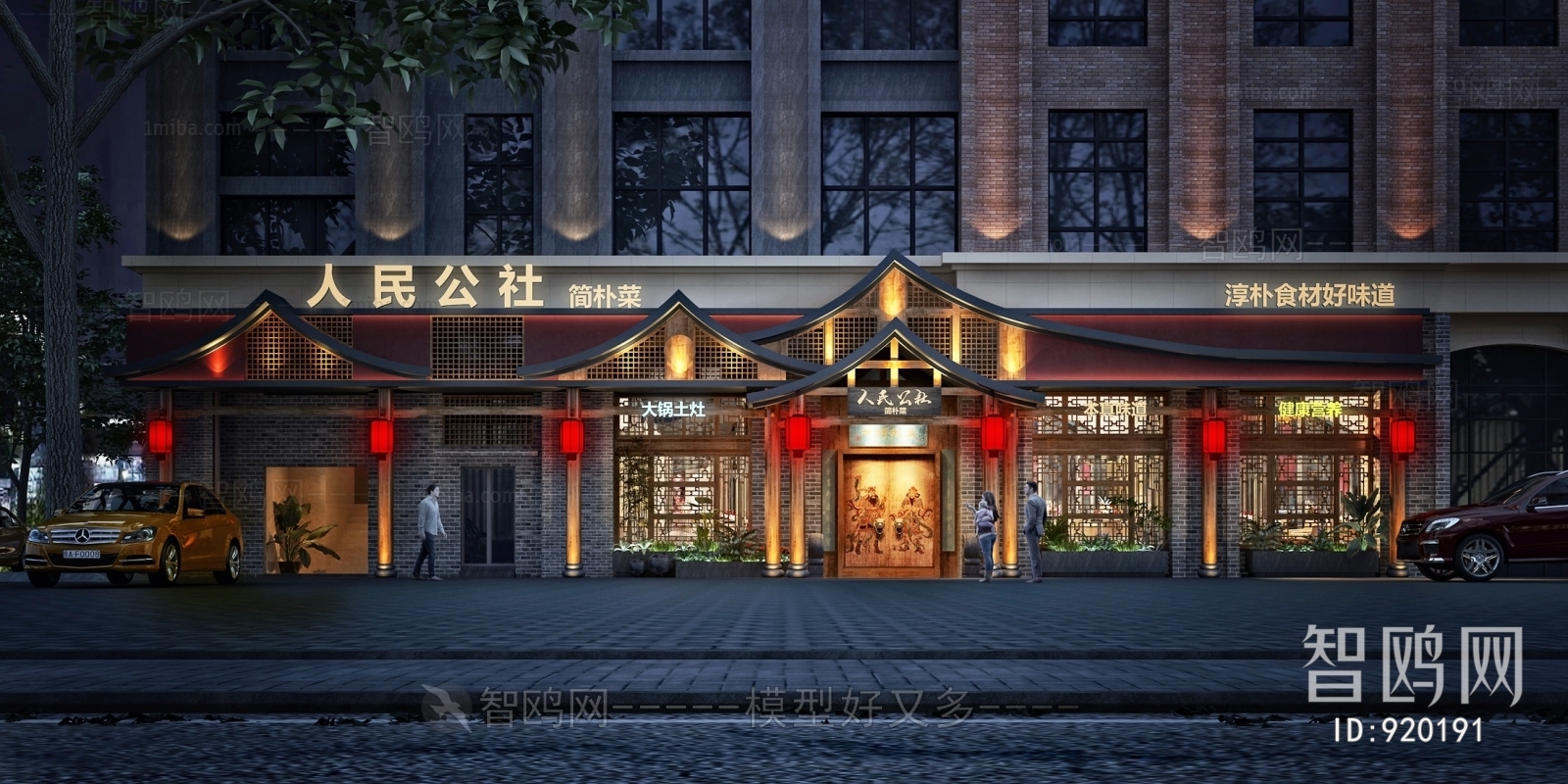 New Chinese Style Facade Element